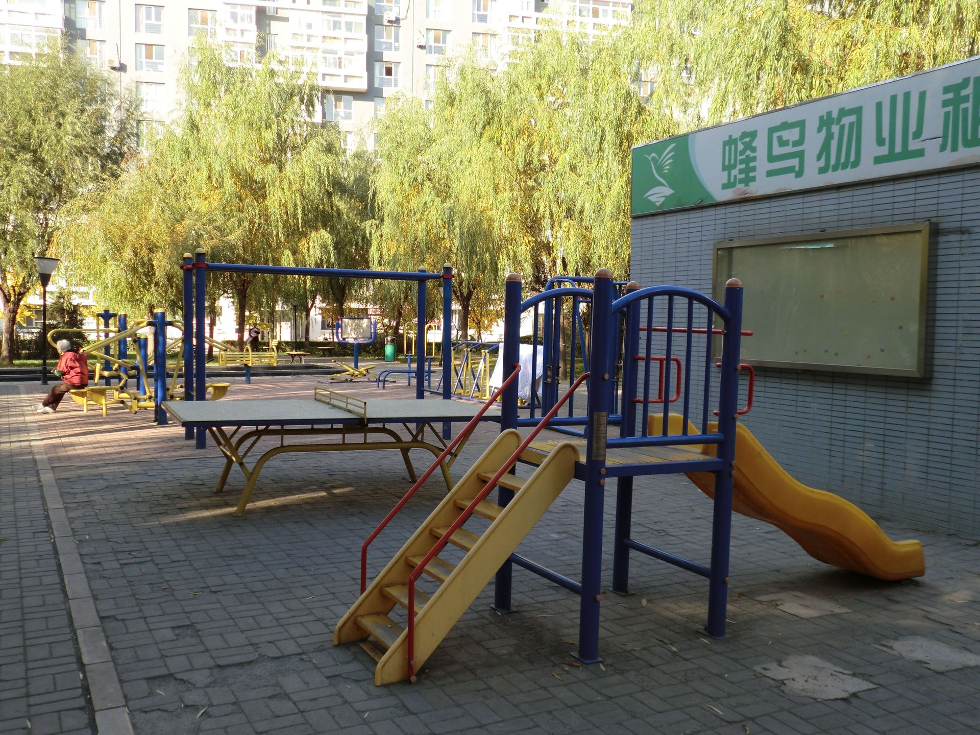 蜂鸟家园 - Beijing property leasing for expats