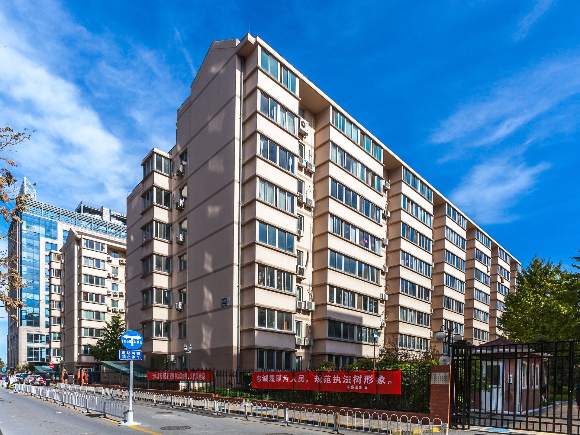 丰融园 - Beijing property leasing for expats