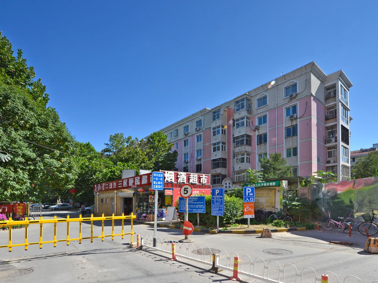 风雅园三区 - Beijing property leasing for expats