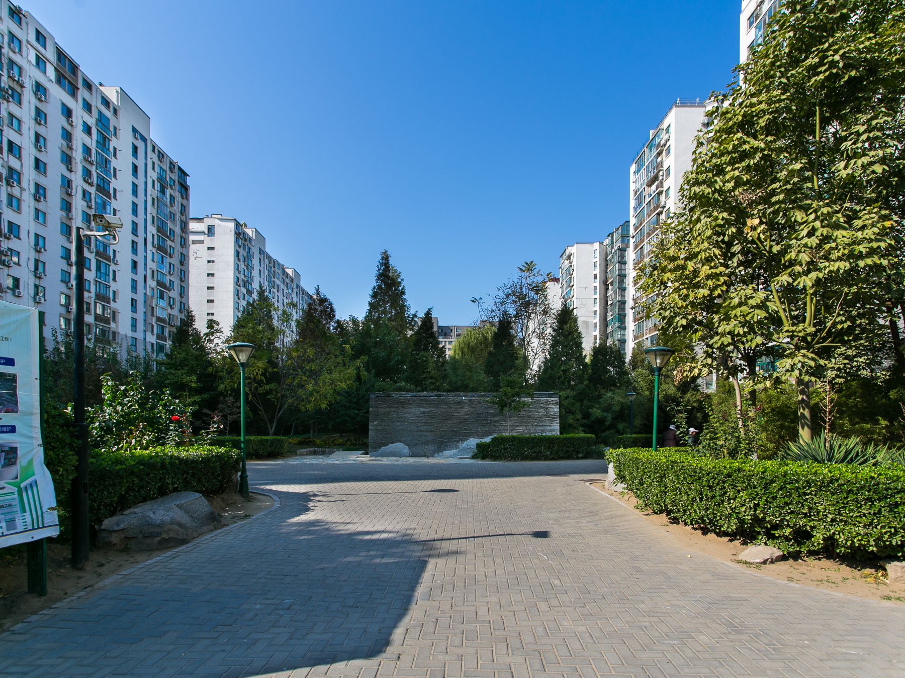 枫竹苑二区 - Beijing property leasing for expats