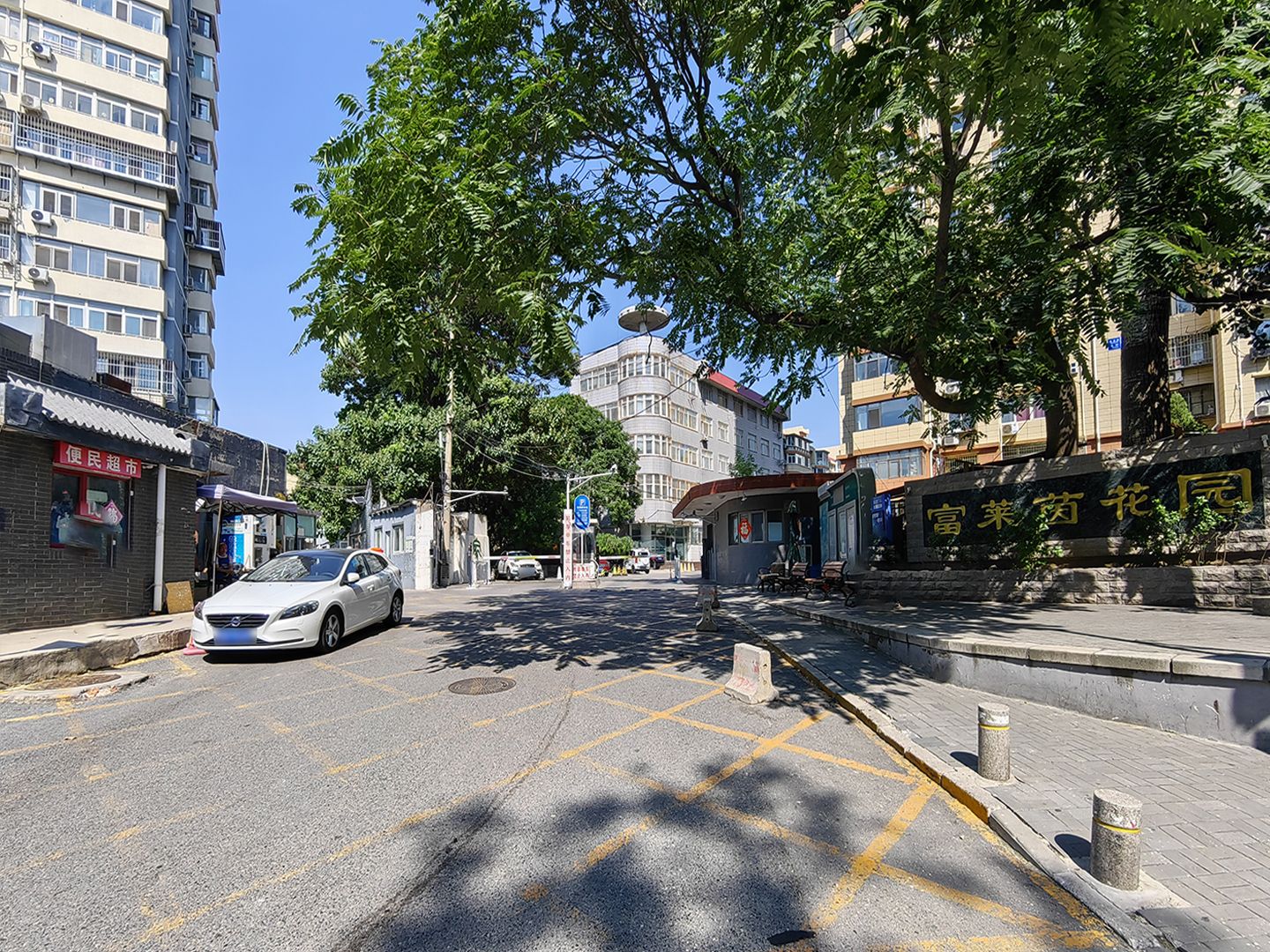 富莱茵花园 - Beijing property leasing for expats