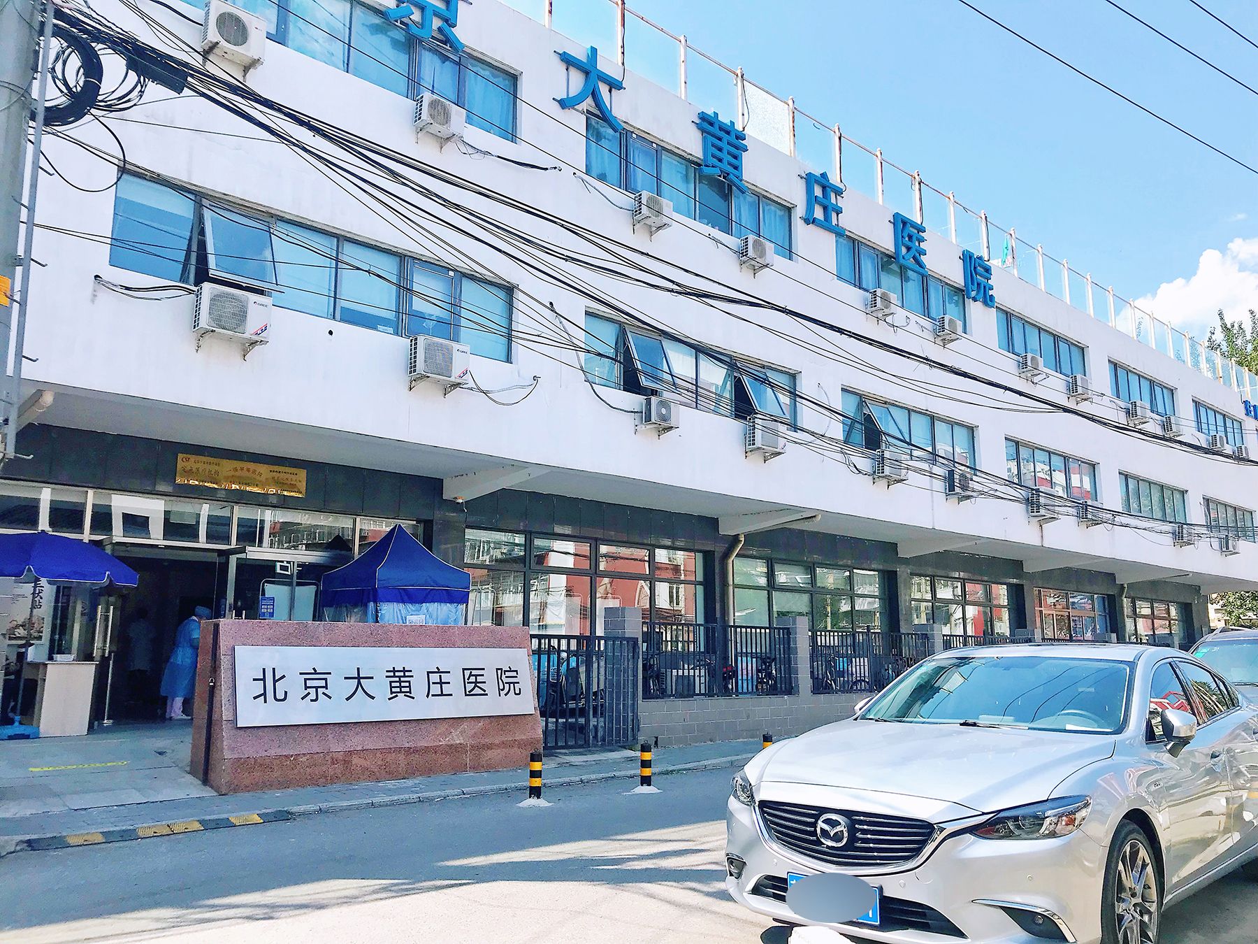 Women's Federation Community - beijing expat housing photo 27