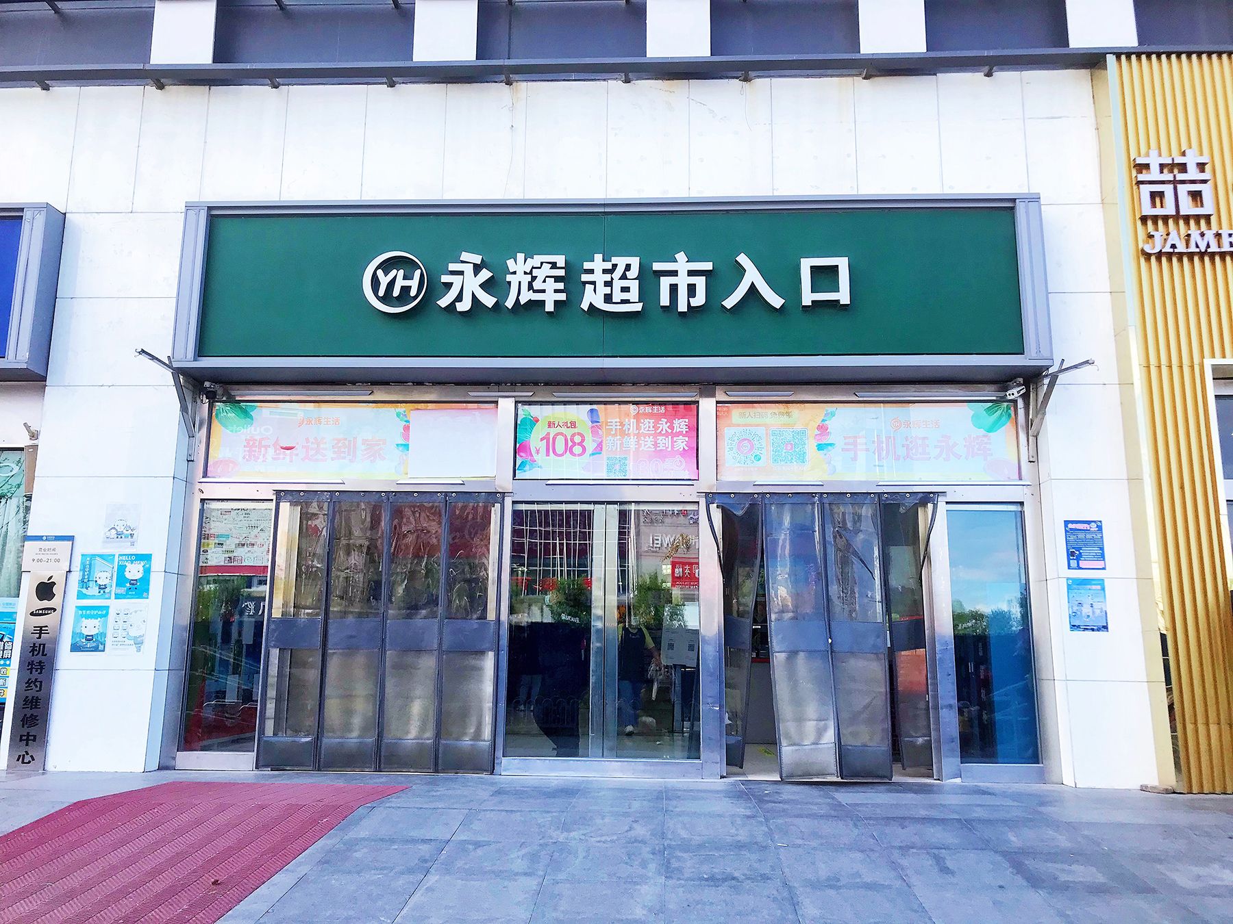 Women's Federation Community - beijing expat housing photo 30