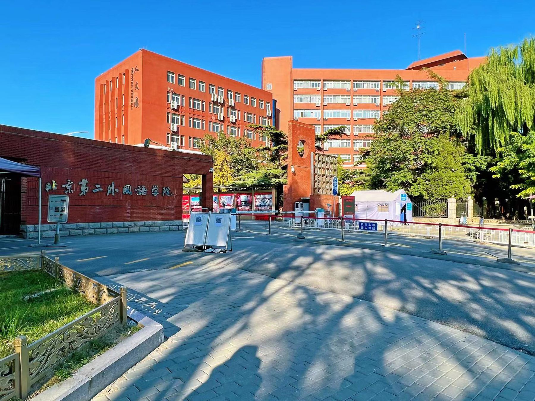 Women's Federation Community - beijing expat housing photo 13