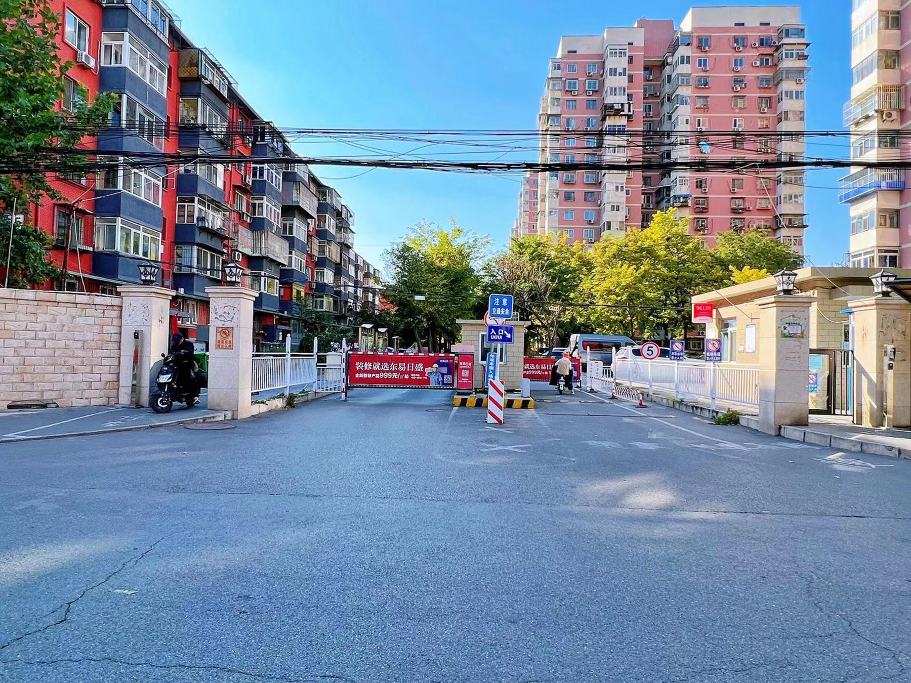 Women's Federation Community - beijing expat housing photo 6