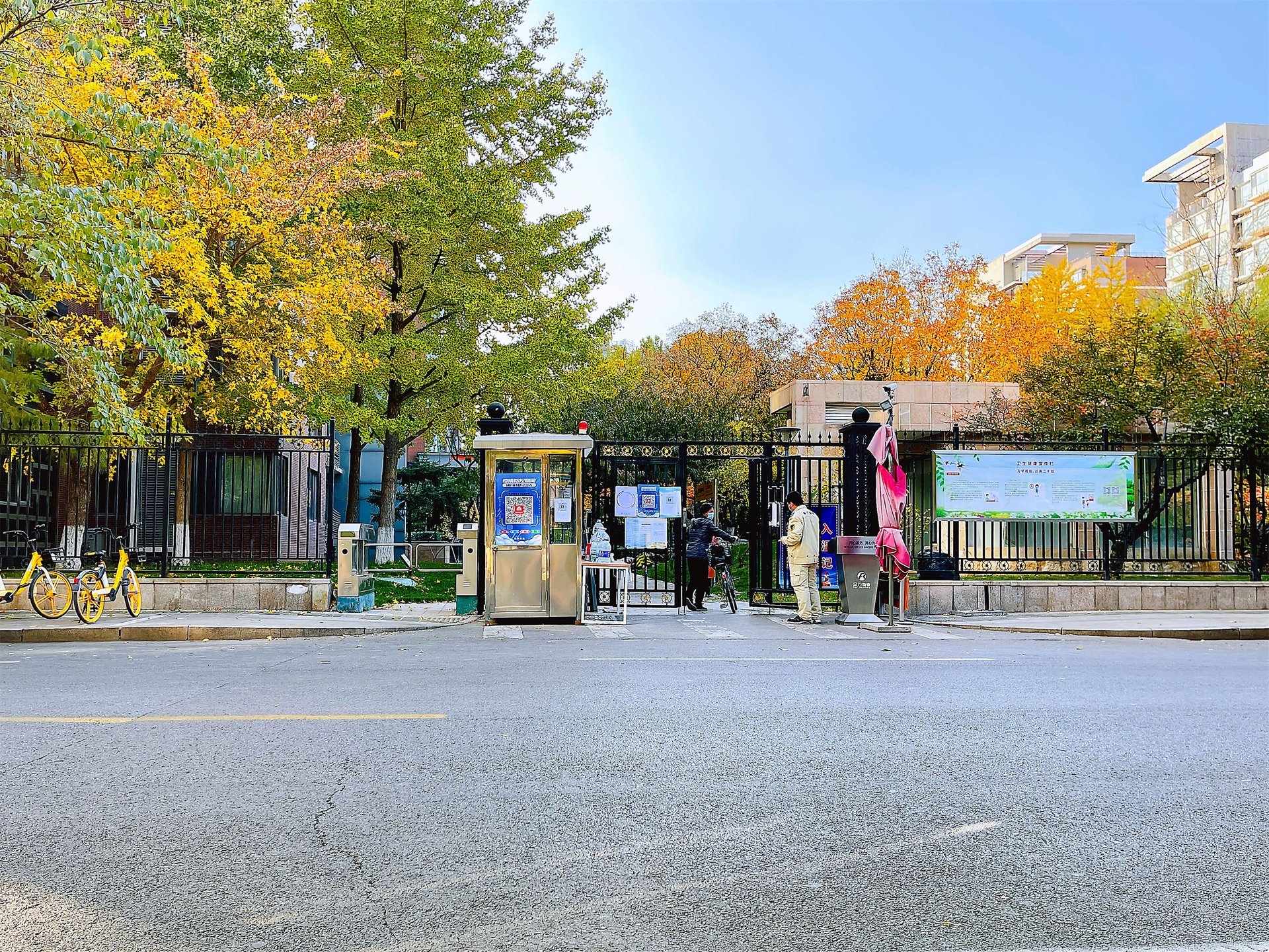 富力城B区 - Beijing property leasing for expats