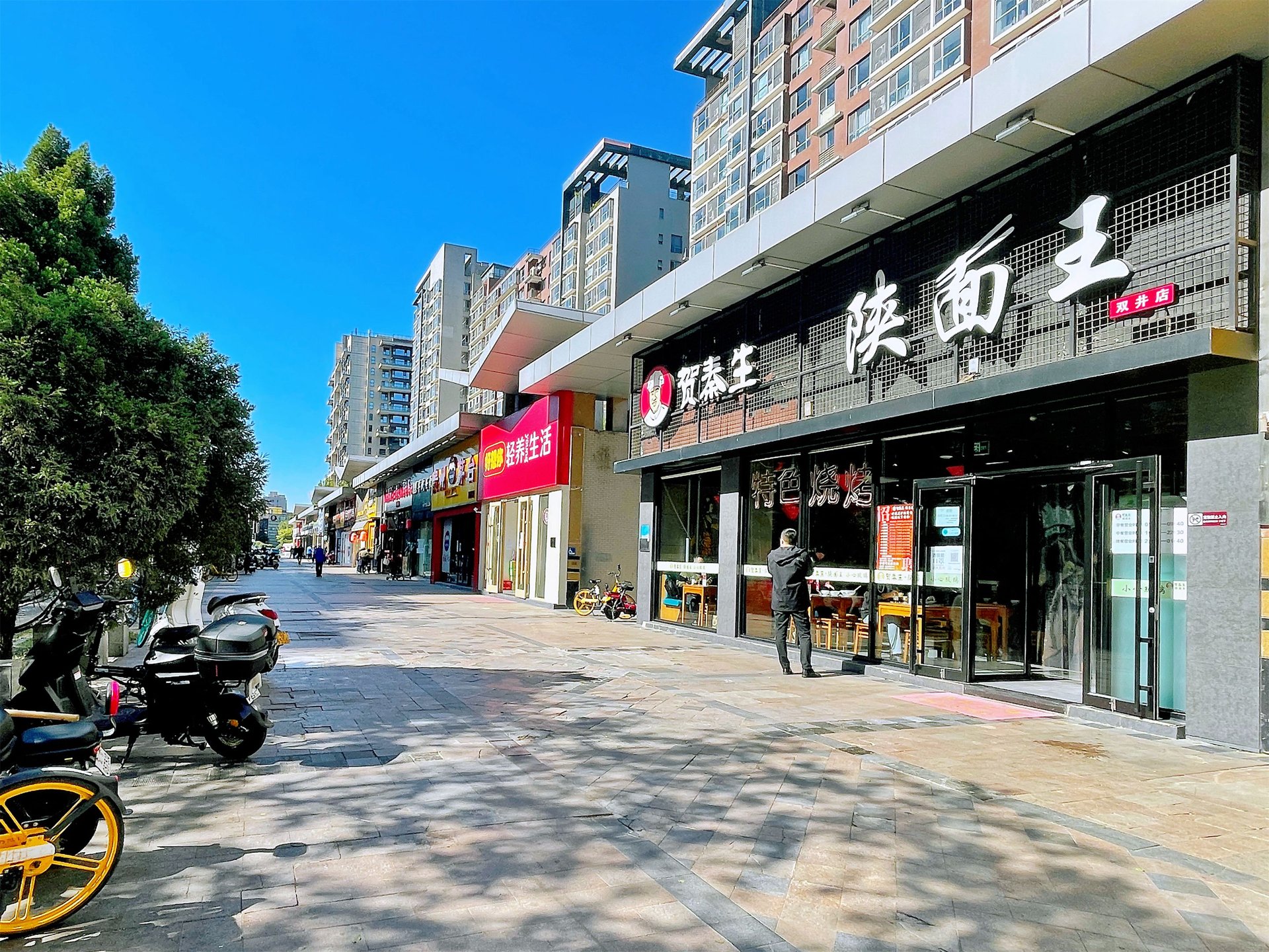 富力城B区 - Beijing property leasing for expats