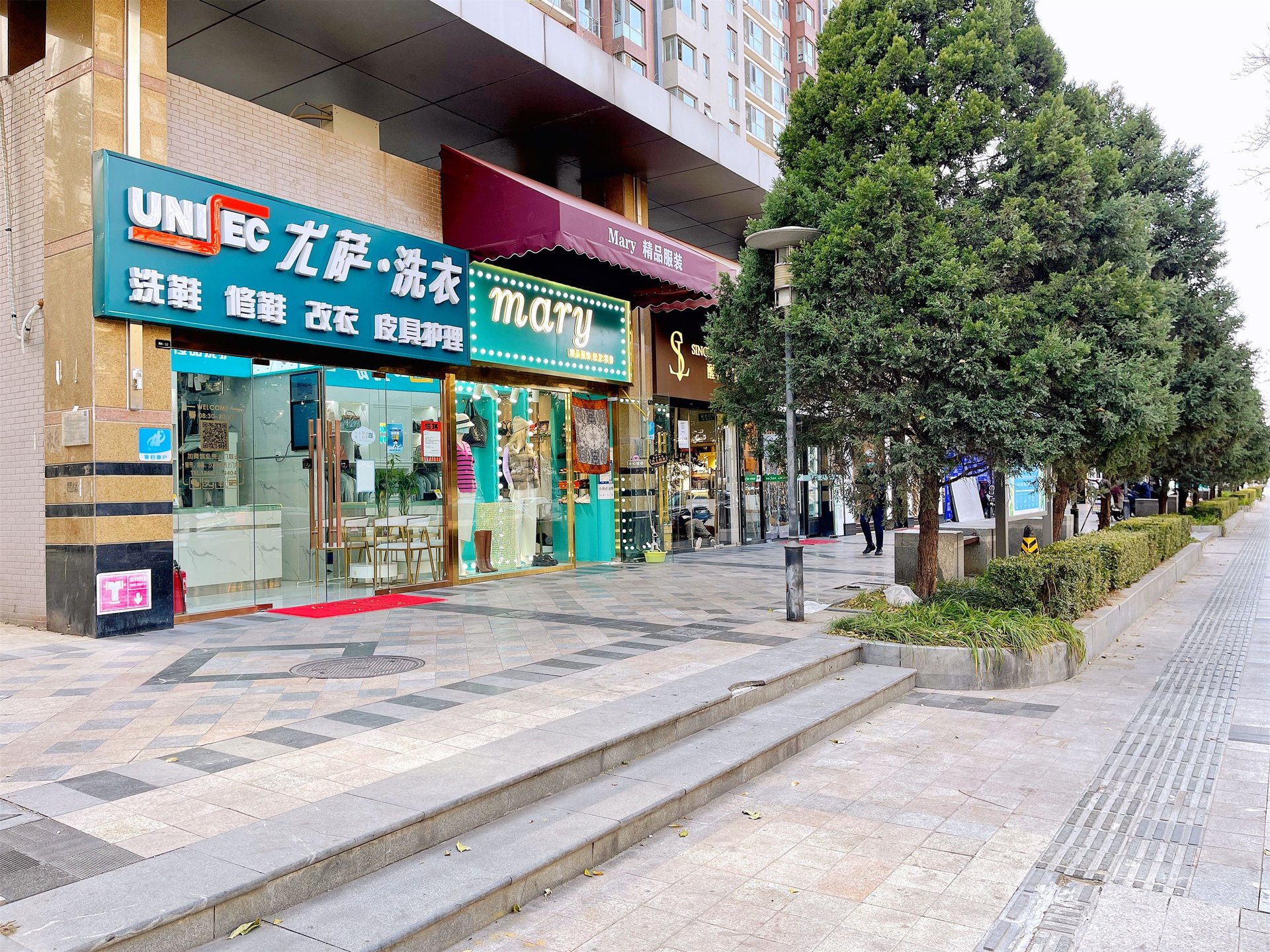 富力城C区 - Beijing property leasing for expats