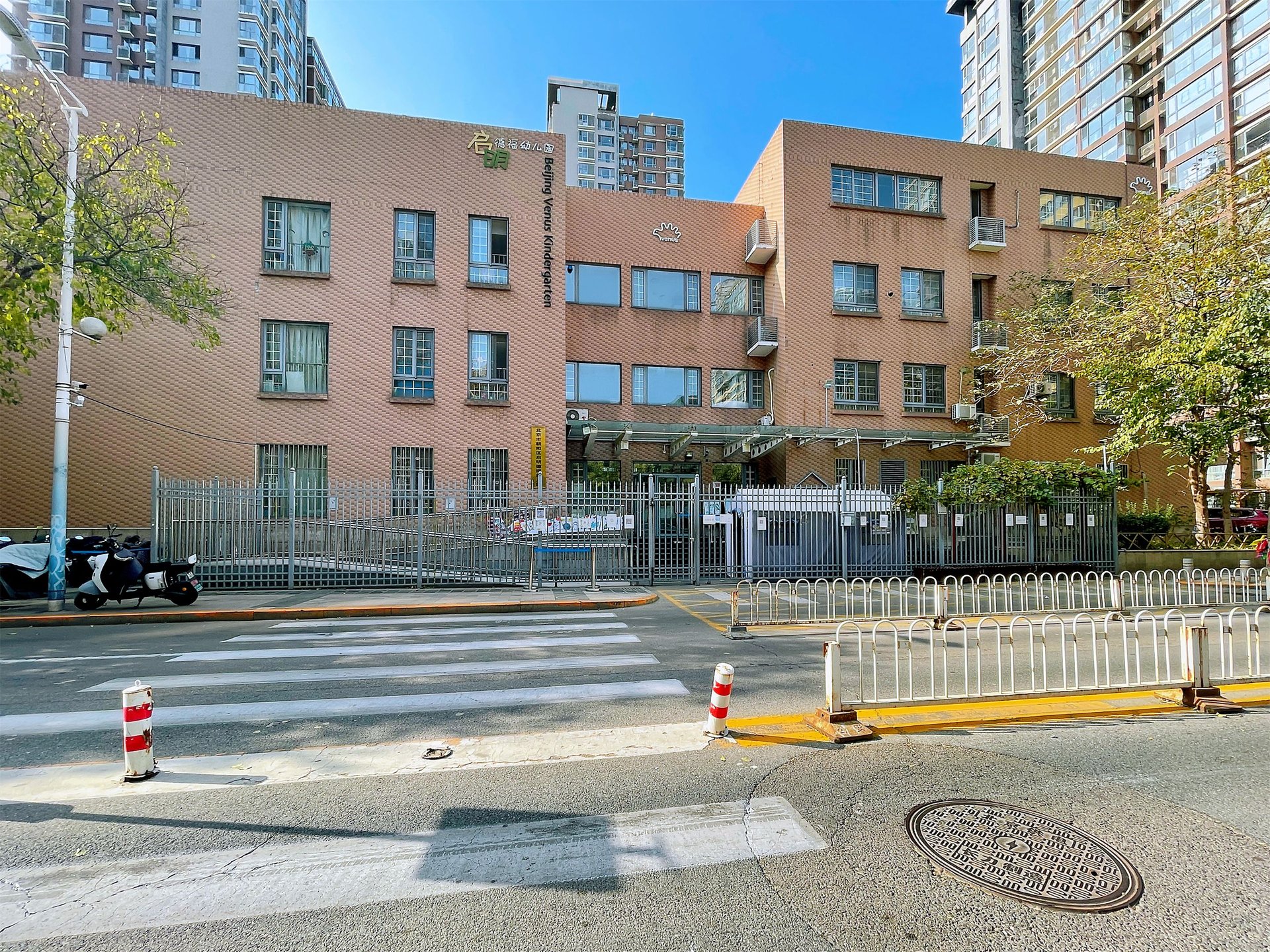 富力城C区 - Beijing property leasing for expats