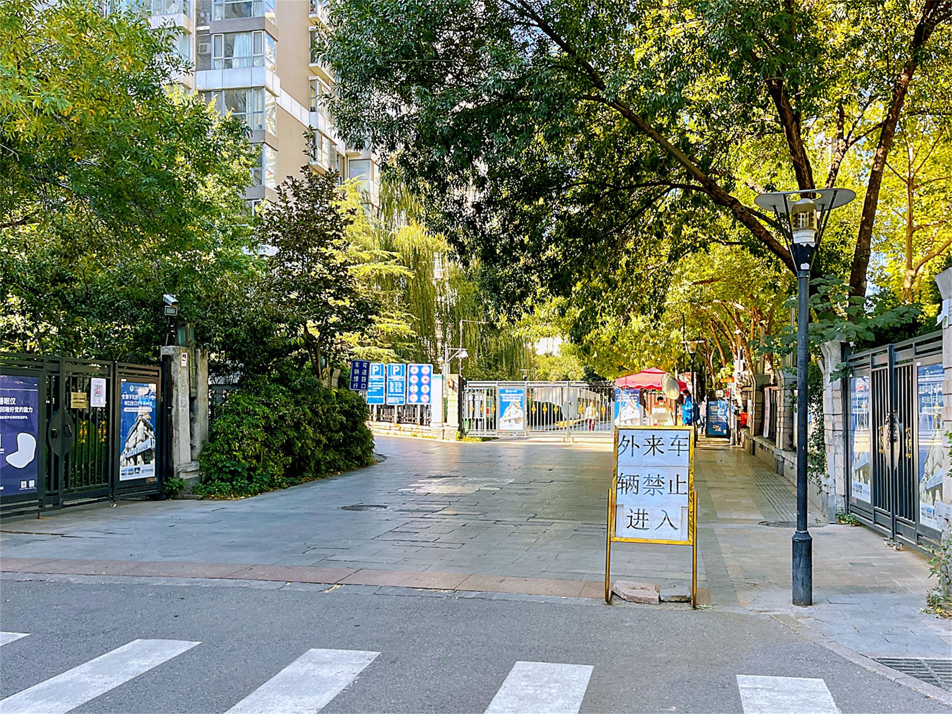 富力城D区 - Beijing property leasing for expats