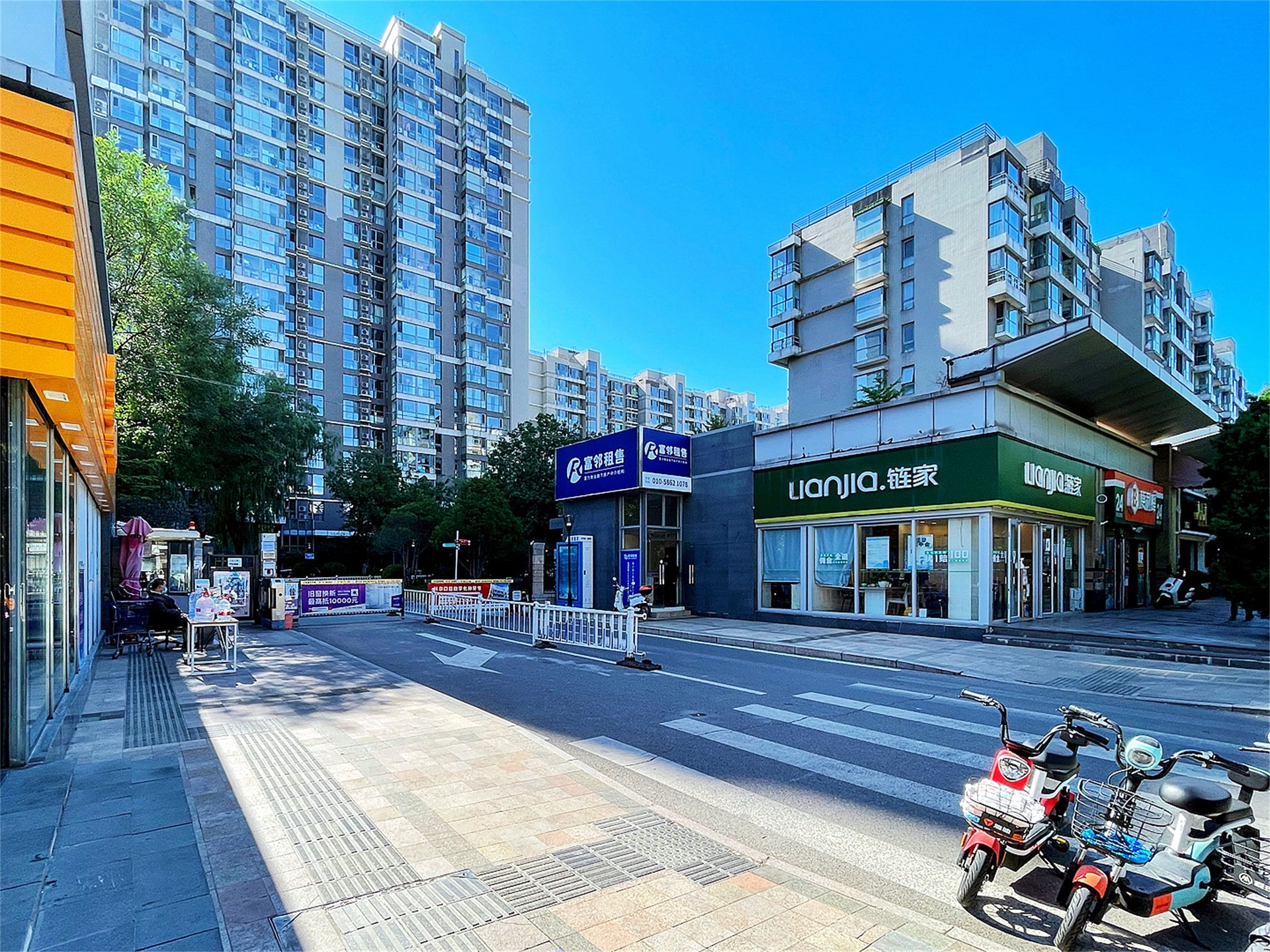 富力城D区 - Beijing property leasing for expats