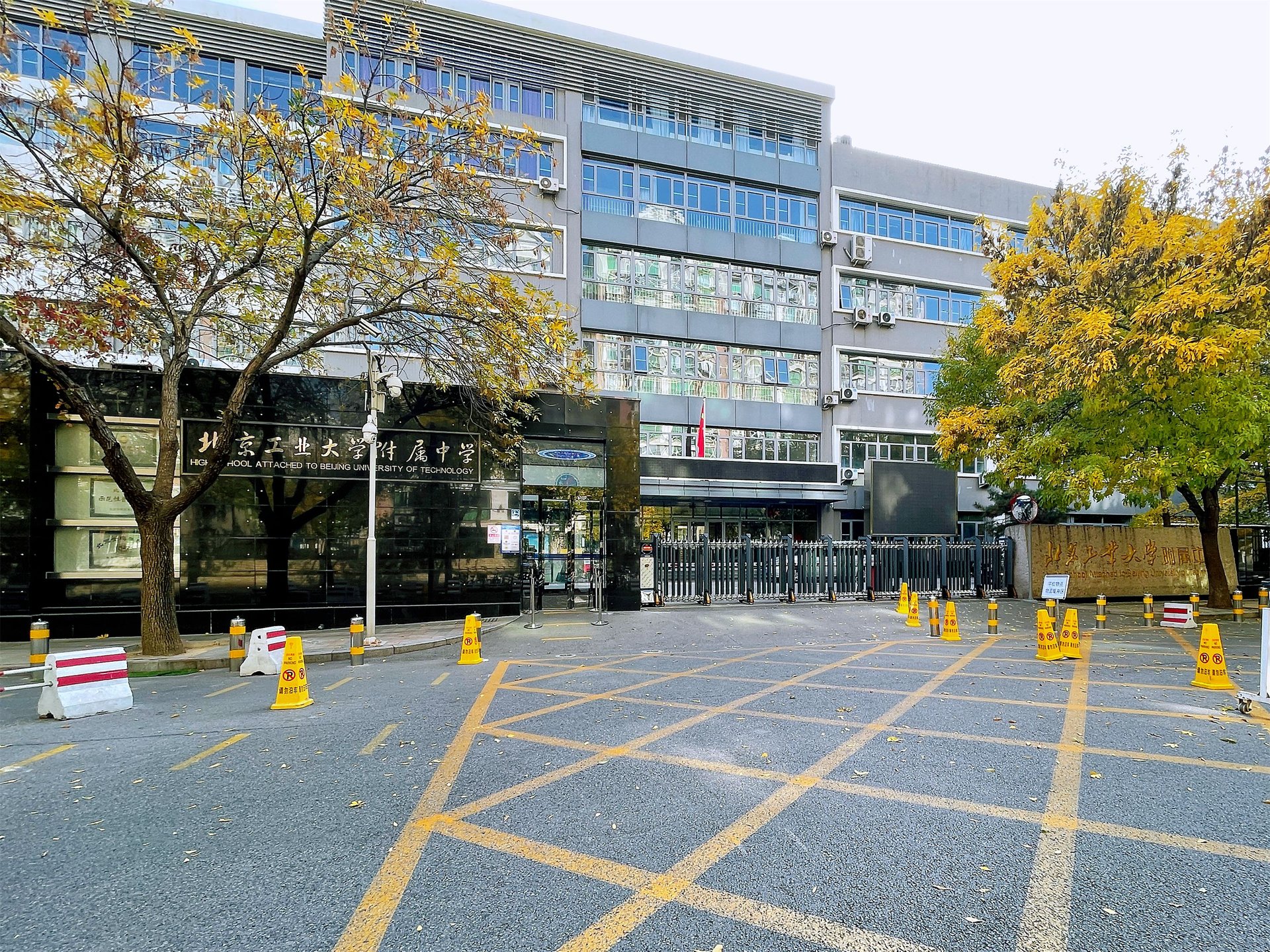 富力城D区 - Beijing property leasing for expats