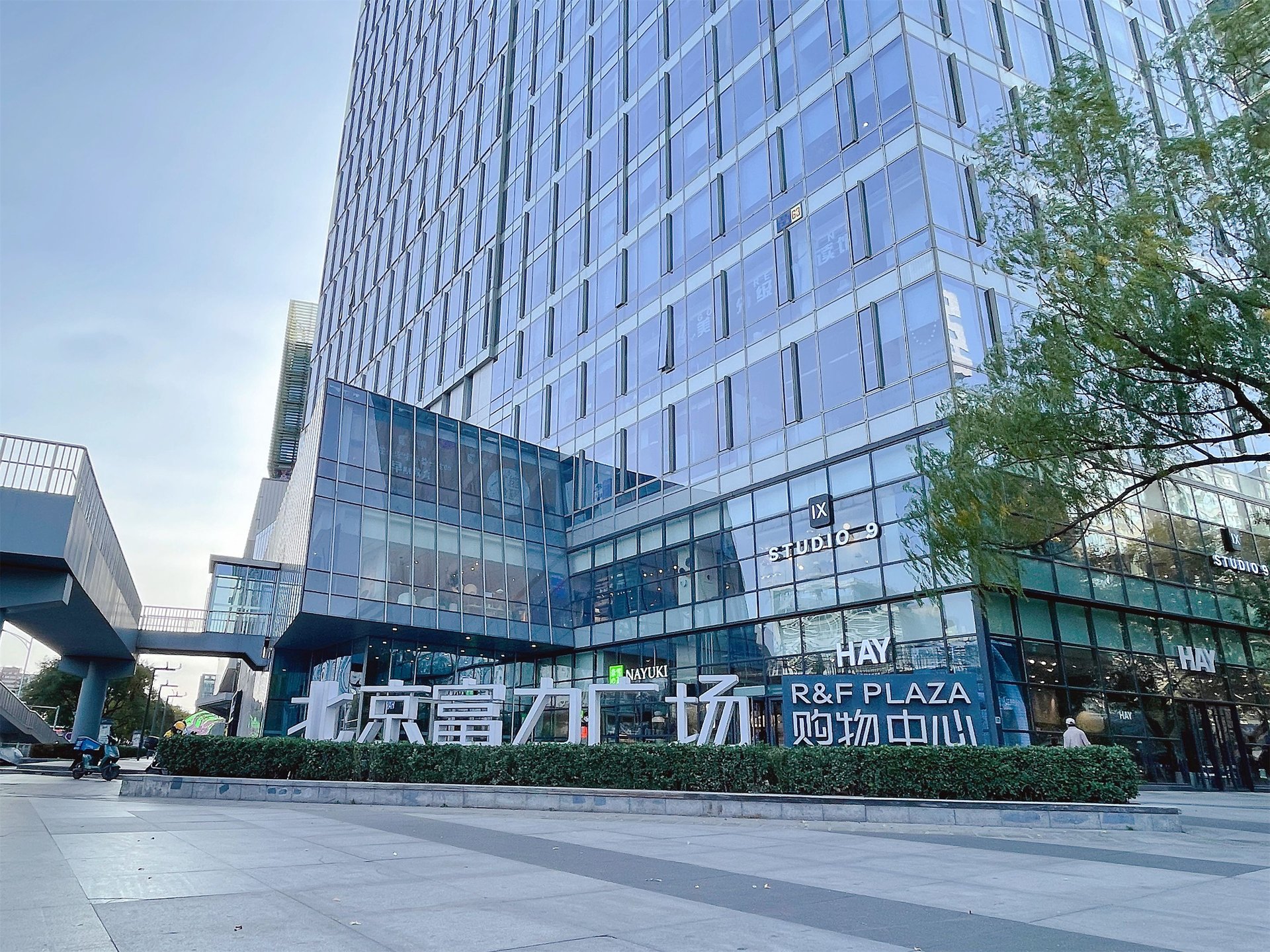 富力城D区 - Beijing property leasing for expats