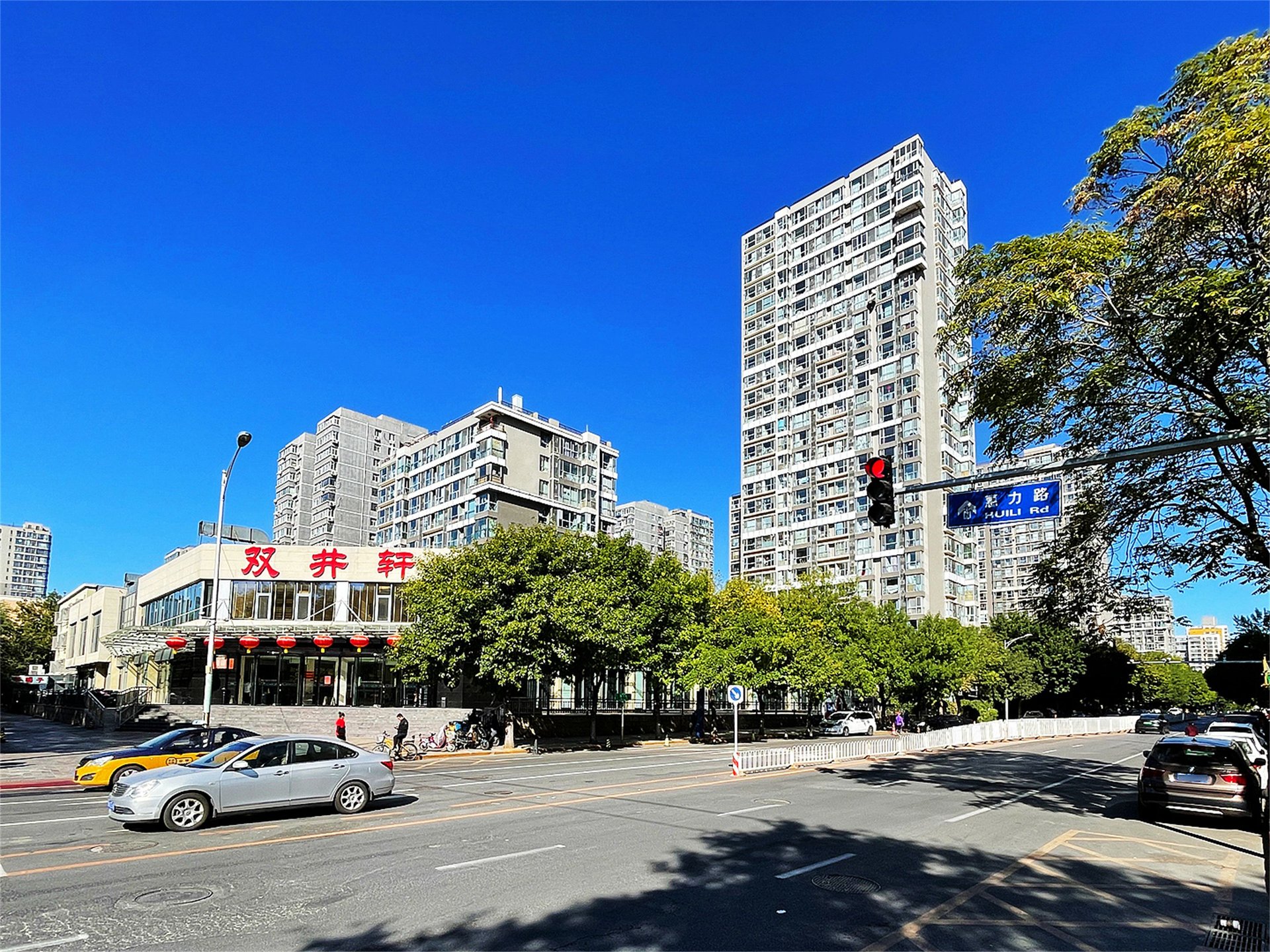 富力城D区 - Beijing property leasing for expats