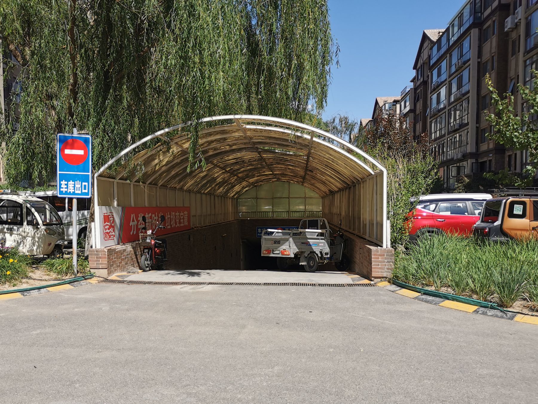 富力丹麦小镇D区 - Beijing property leasing for expats