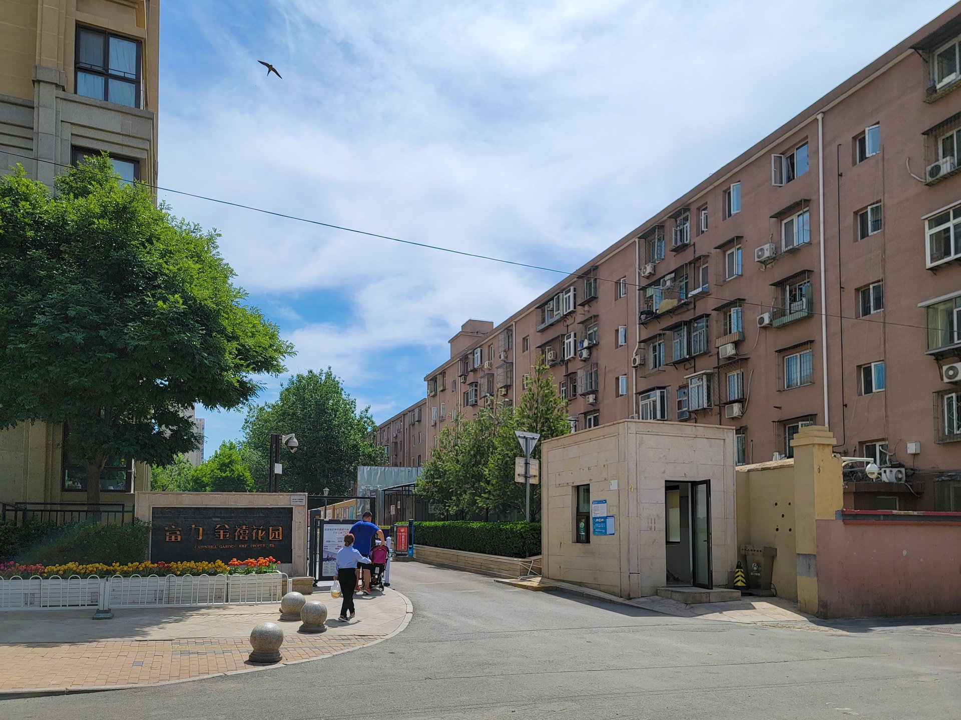 富力金禧花园 - Beijing property leasing for expats