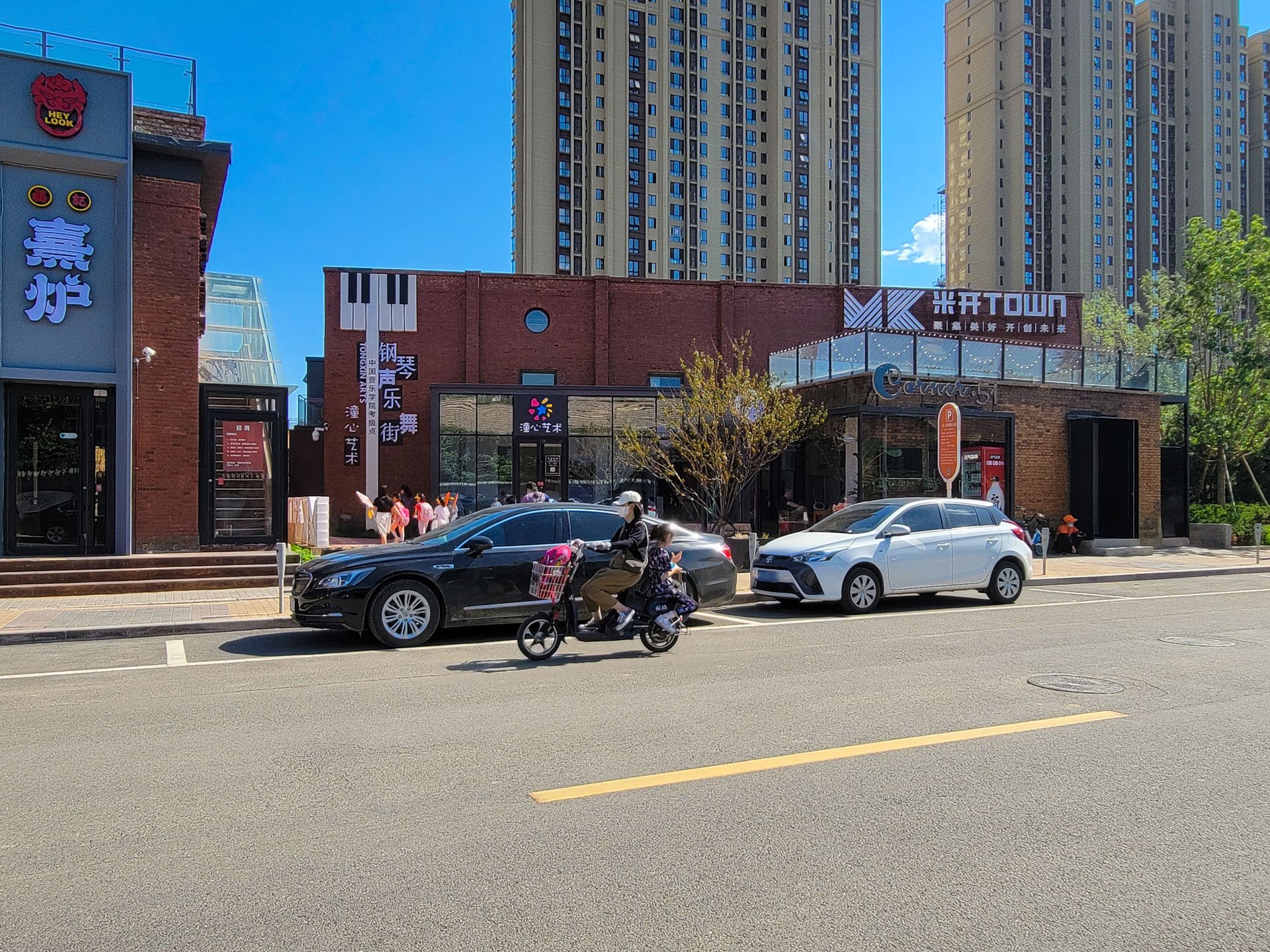 富力金禧花园 - Beijing property leasing for expats