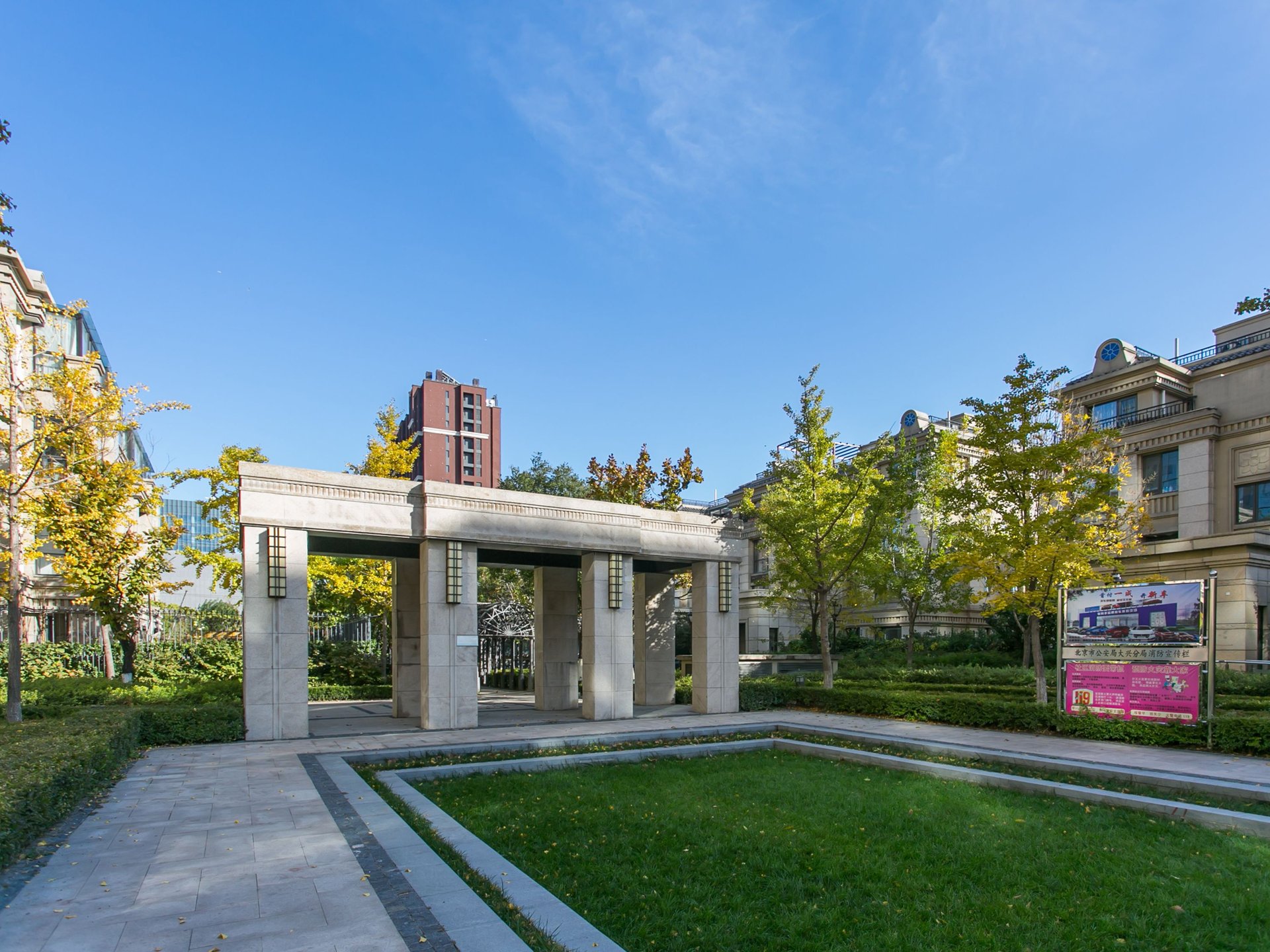 富力盛悦居 - Beijing property leasing for expats