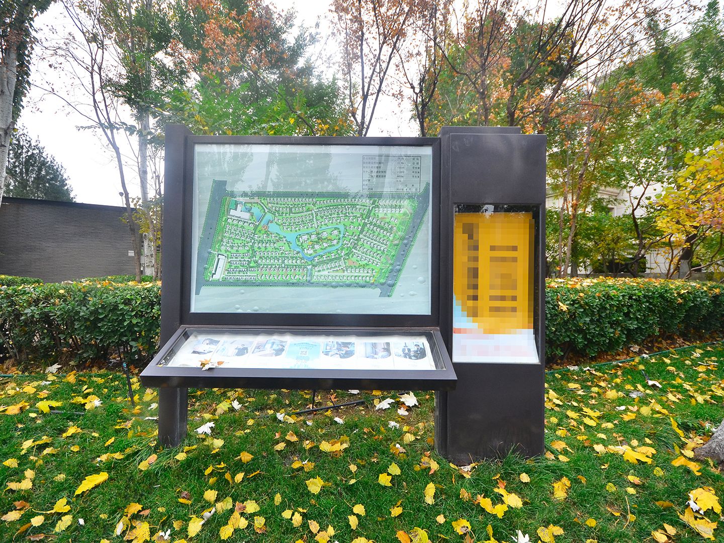 R&F Bay - beijing expat housing photo 9