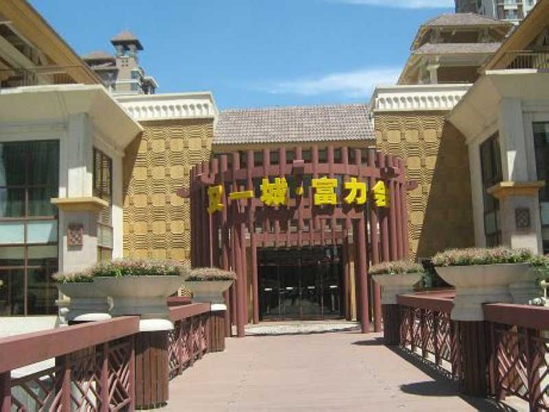 富力又一城C区 - Beijing property leasing for expats