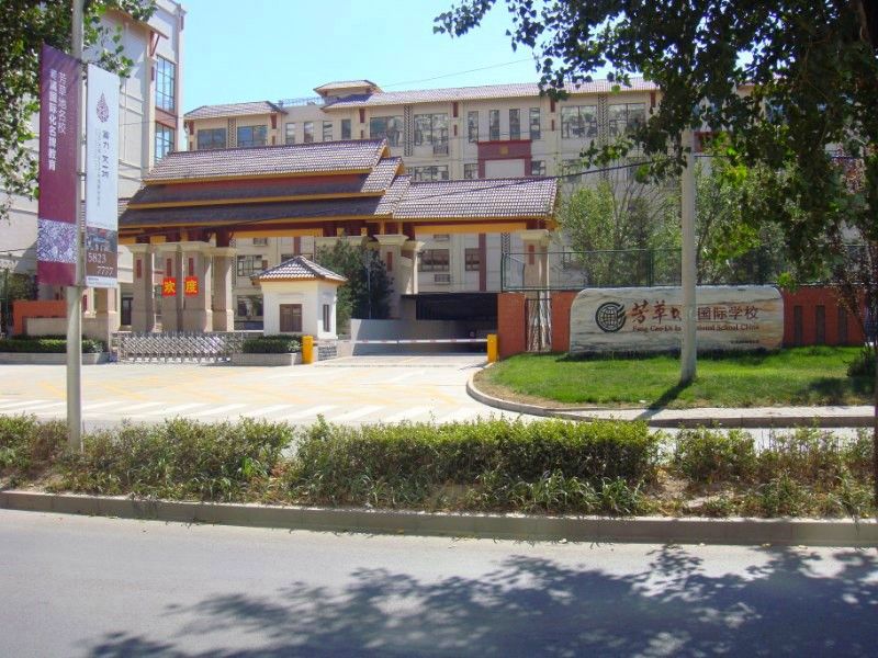 富力又一城C区 - Beijing property leasing for expats