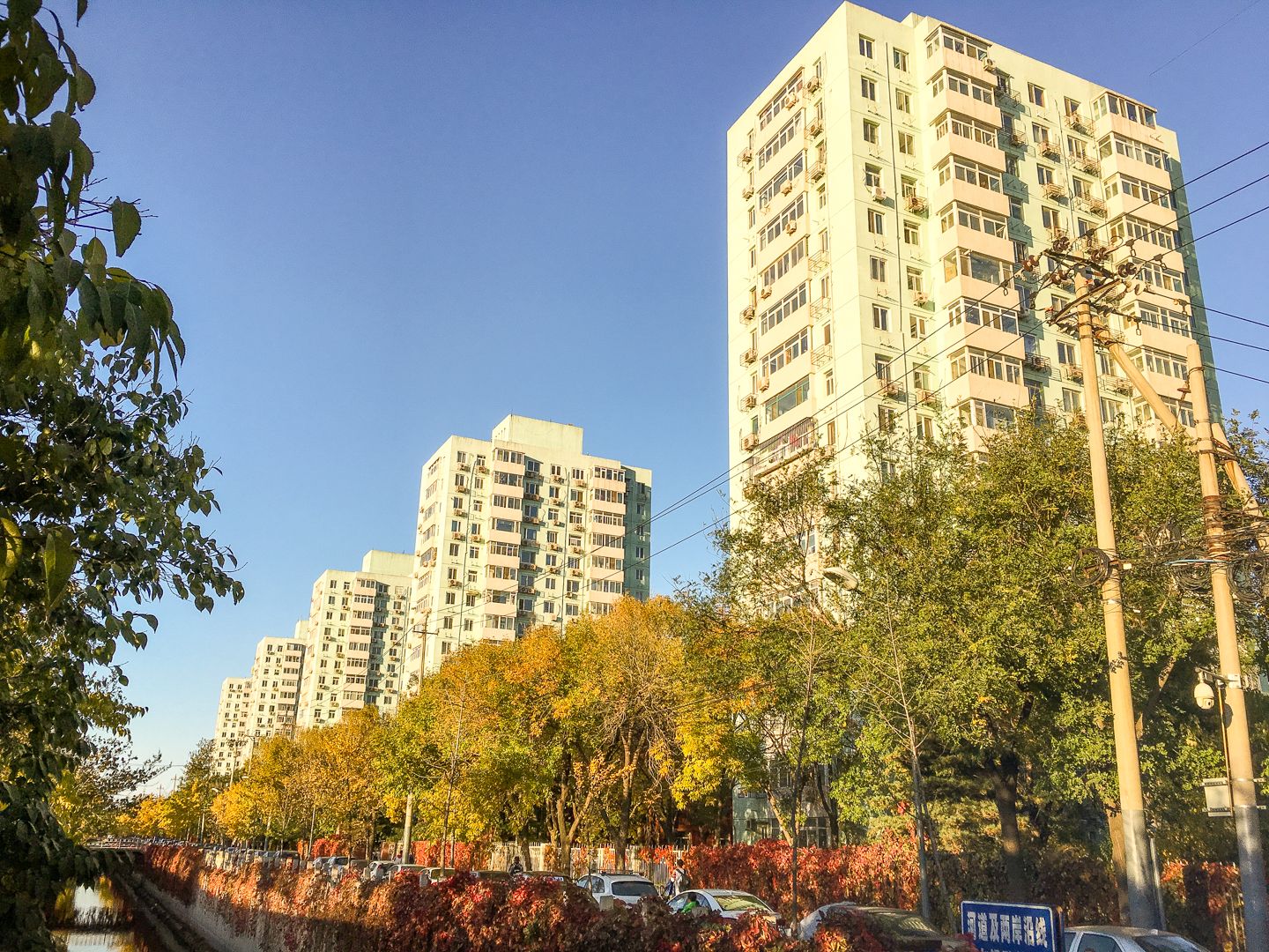 芙蓉里 - Beijing property leasing for expats