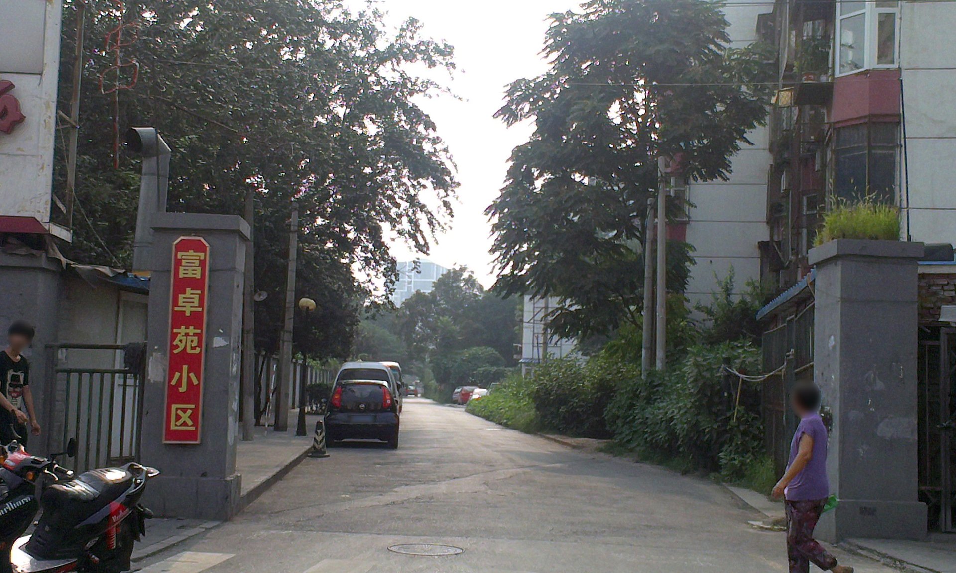 富卓苑 - Beijing property leasing for expats