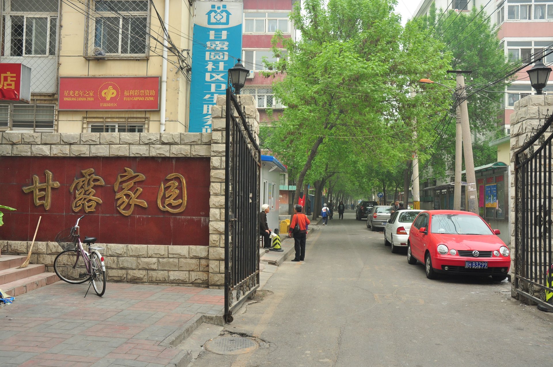 甘露家园 - Beijing property leasing for expats