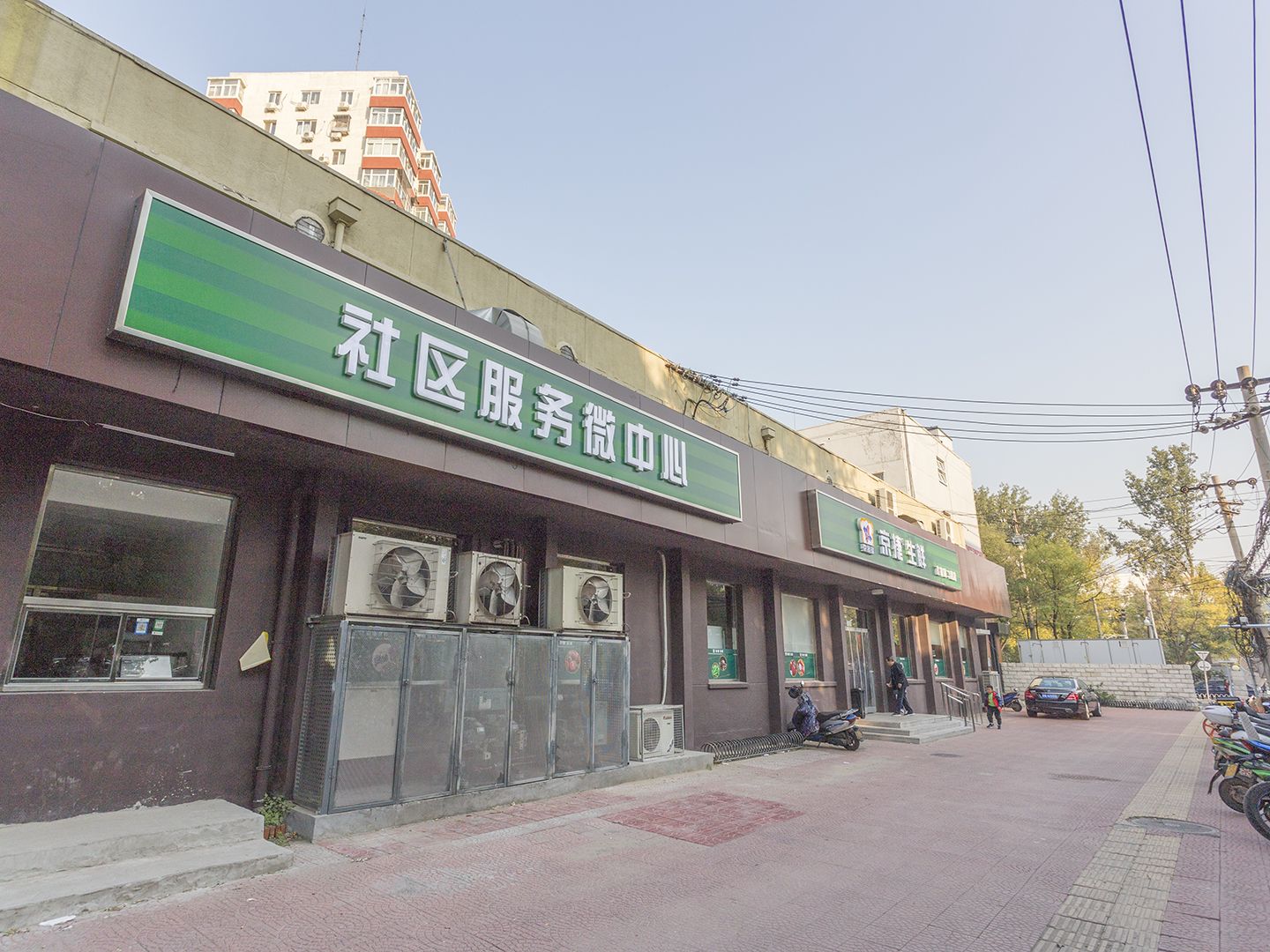 高家园二区 - Beijing property leasing for expats