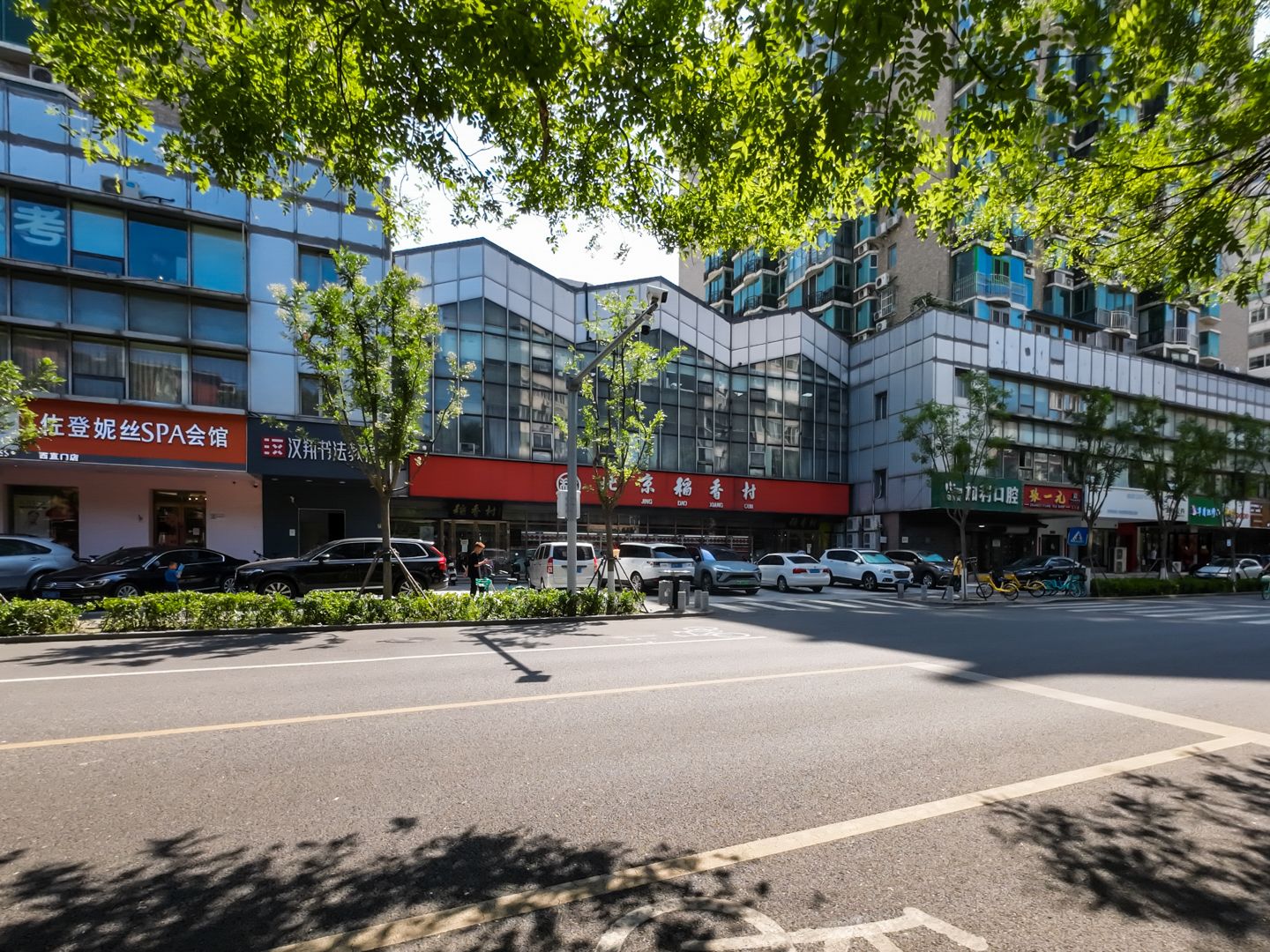 高梁桥斜街44号院 - Beijing property leasing for expats