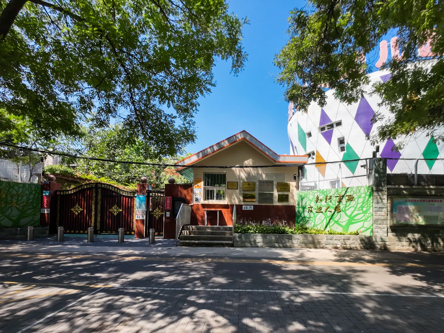 高梁桥斜街44号院 - Beijing property leasing for expats