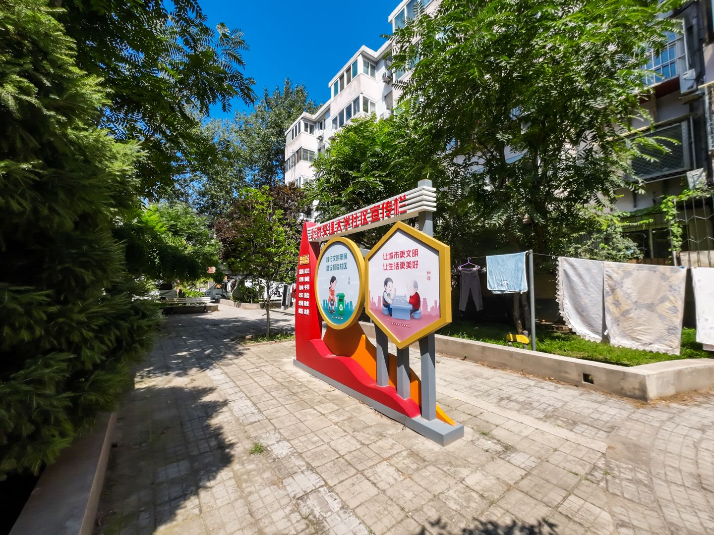 高梁桥斜街44号院 - Beijing property leasing for expats