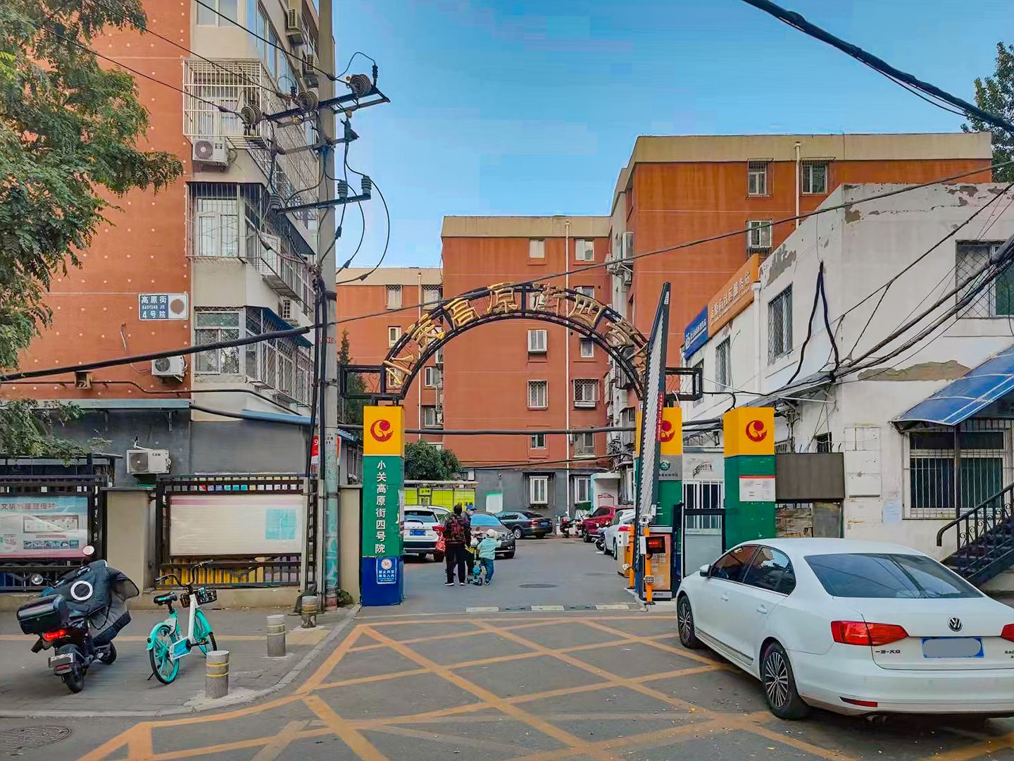 高原街4号院 - Beijing property leasing for expats