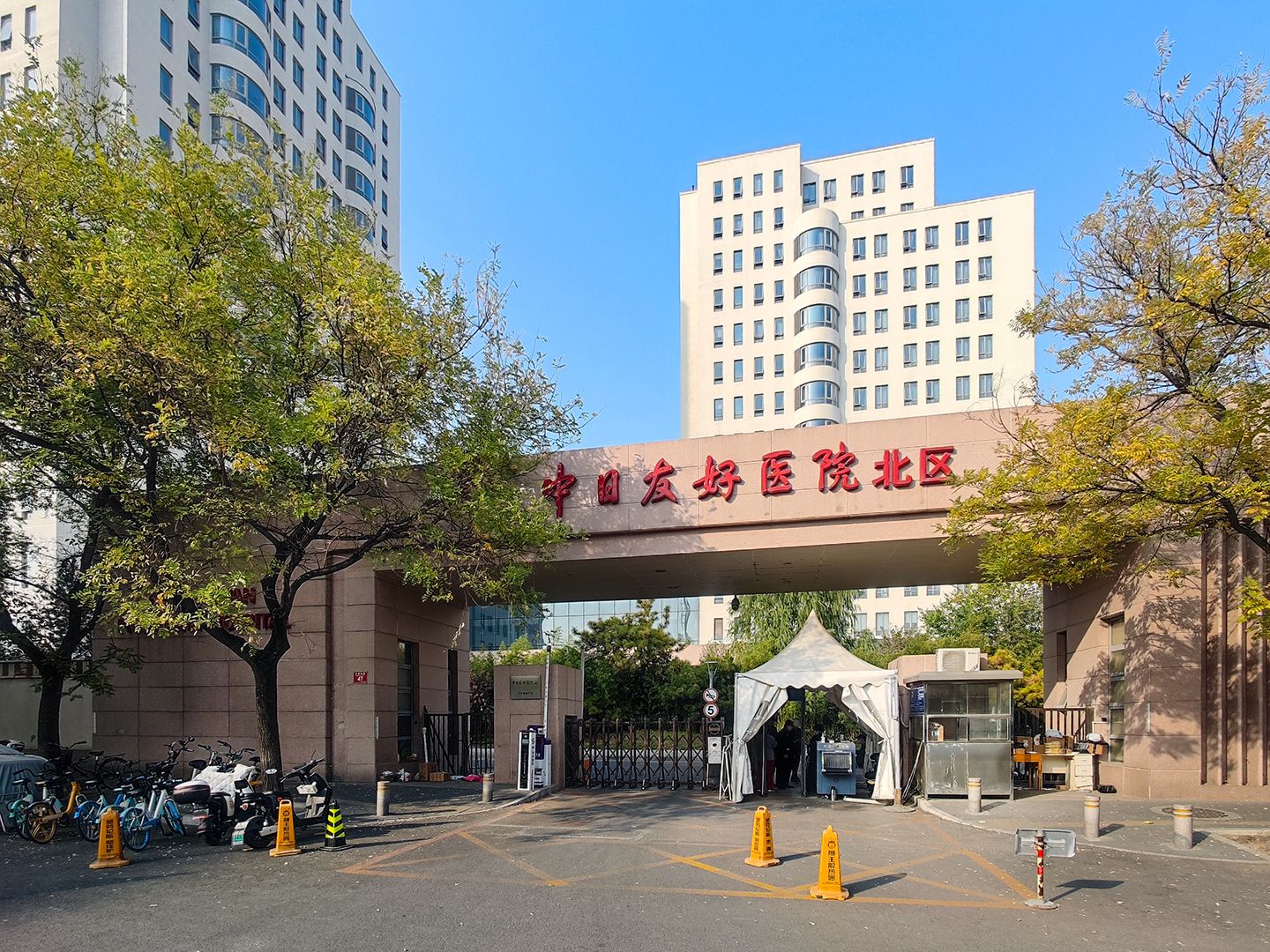 高原街4号院 - Beijing property leasing for expats