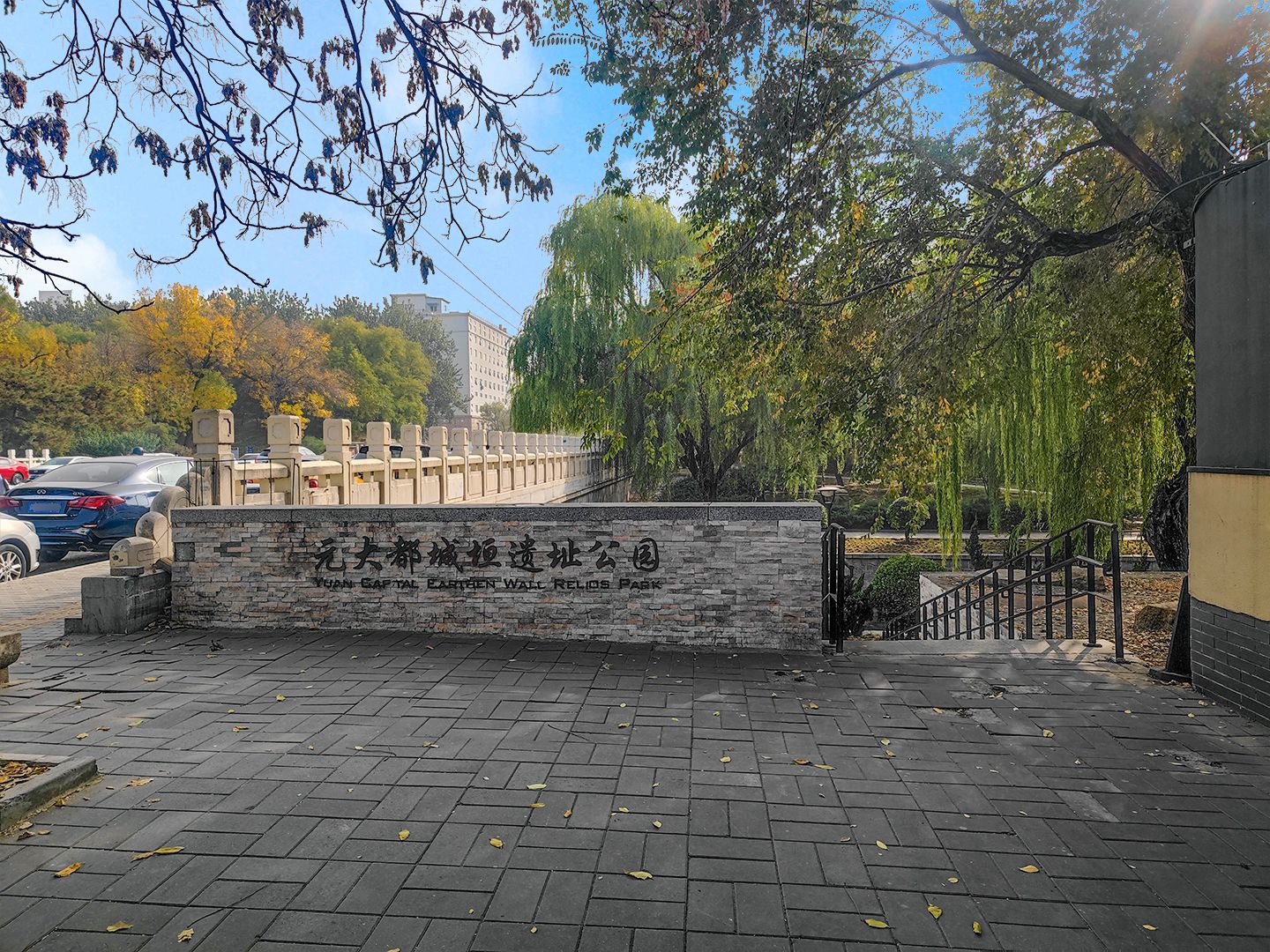 高原街4号院 - Beijing property leasing for expats