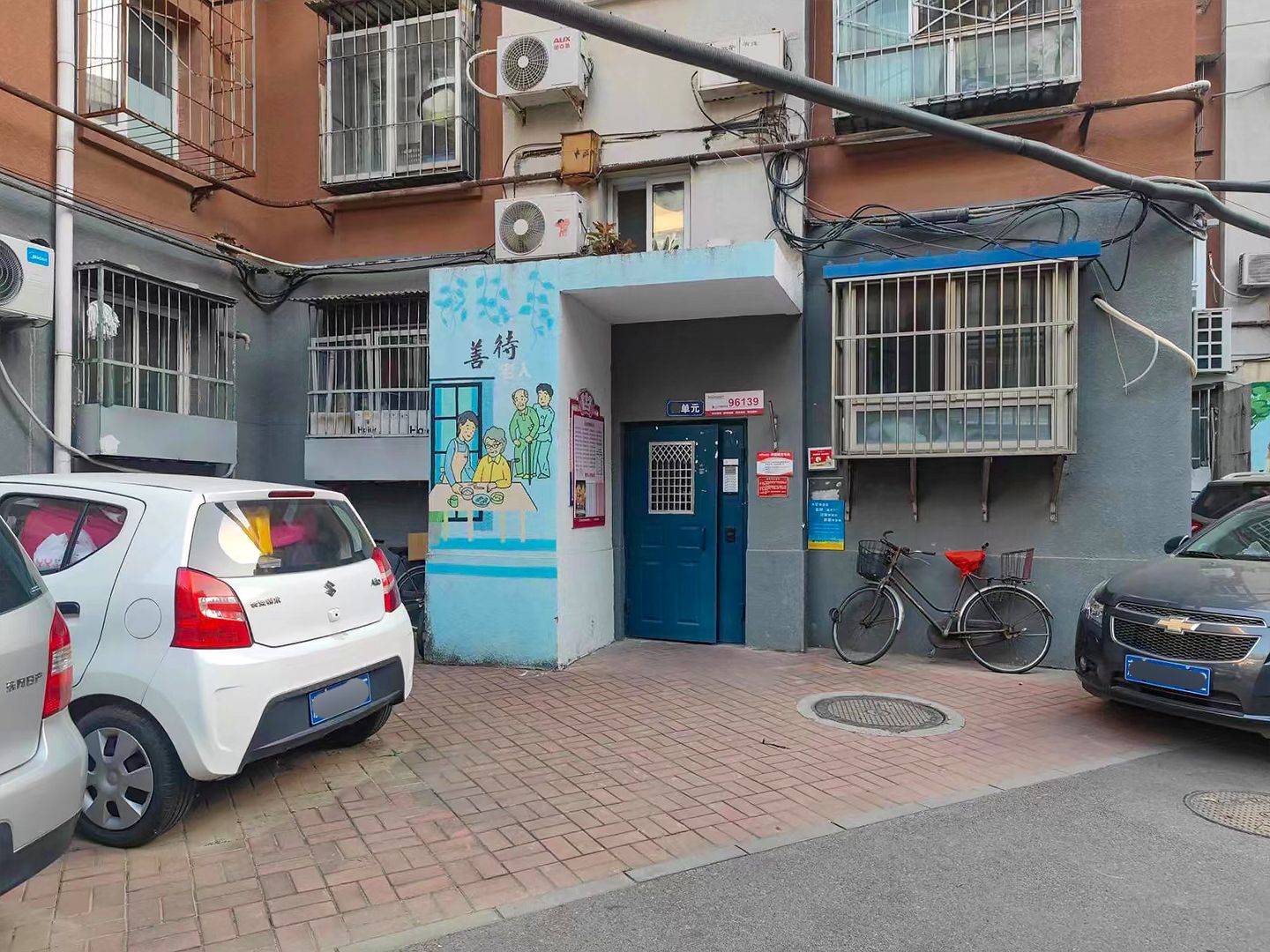 高原街4号院 - Beijing property leasing for expats