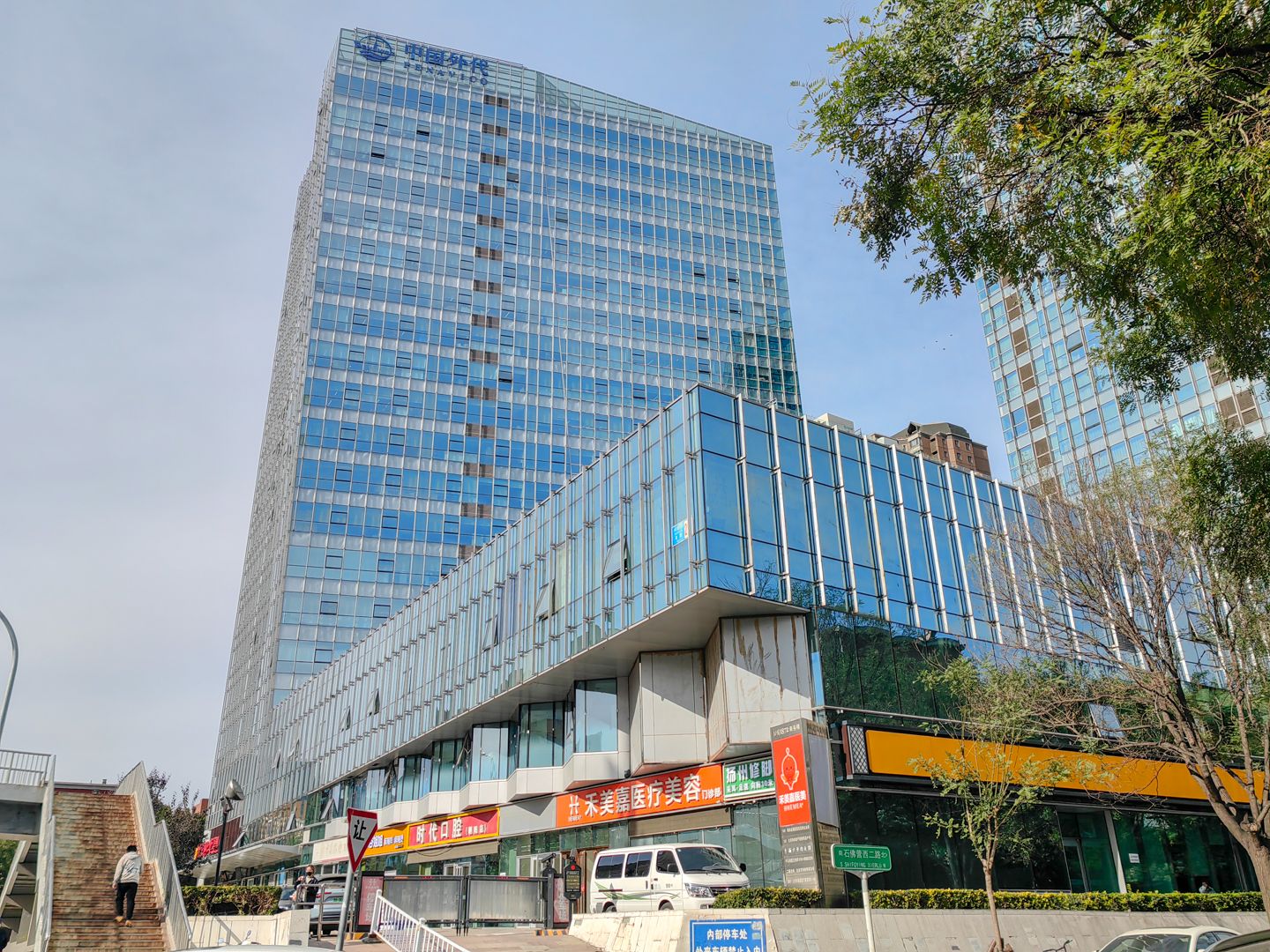 公园1872国际公寓 - Beijing property leasing for expats