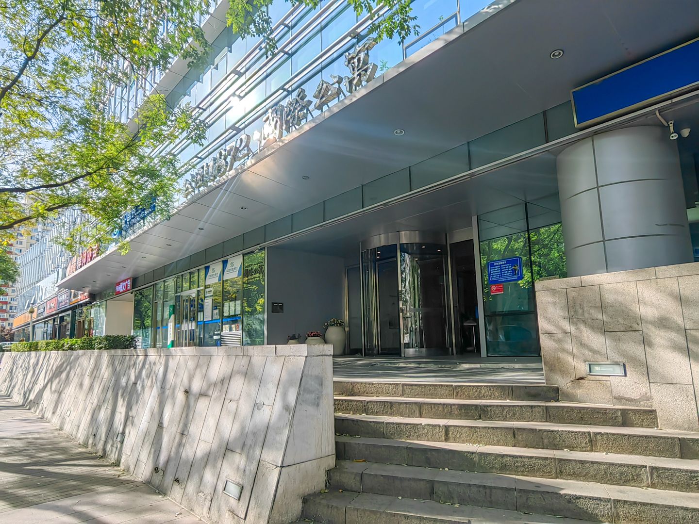 公园1872国际公寓 - Beijing property leasing for expats