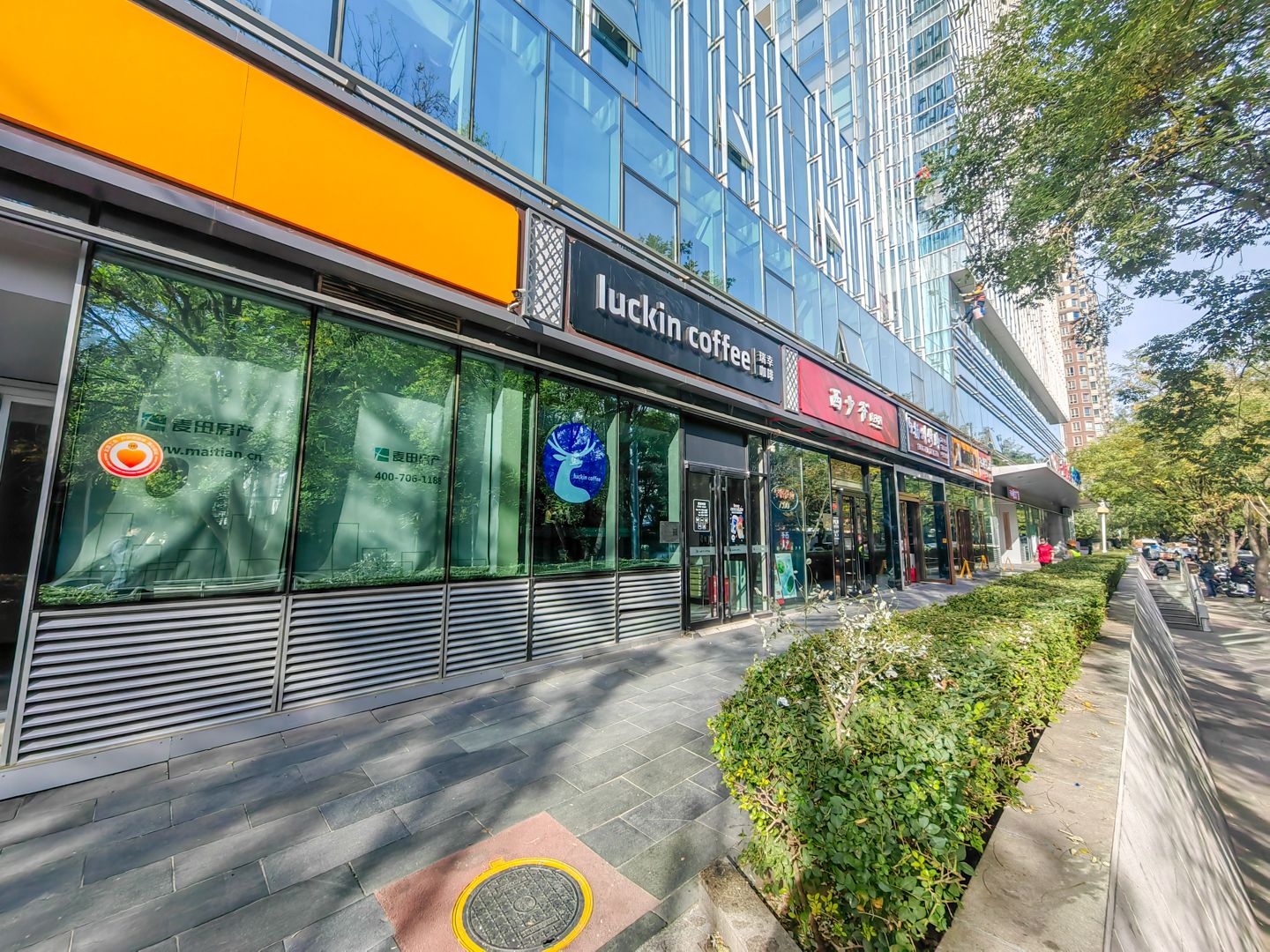 公园1872国际公寓 - Beijing property leasing for expats