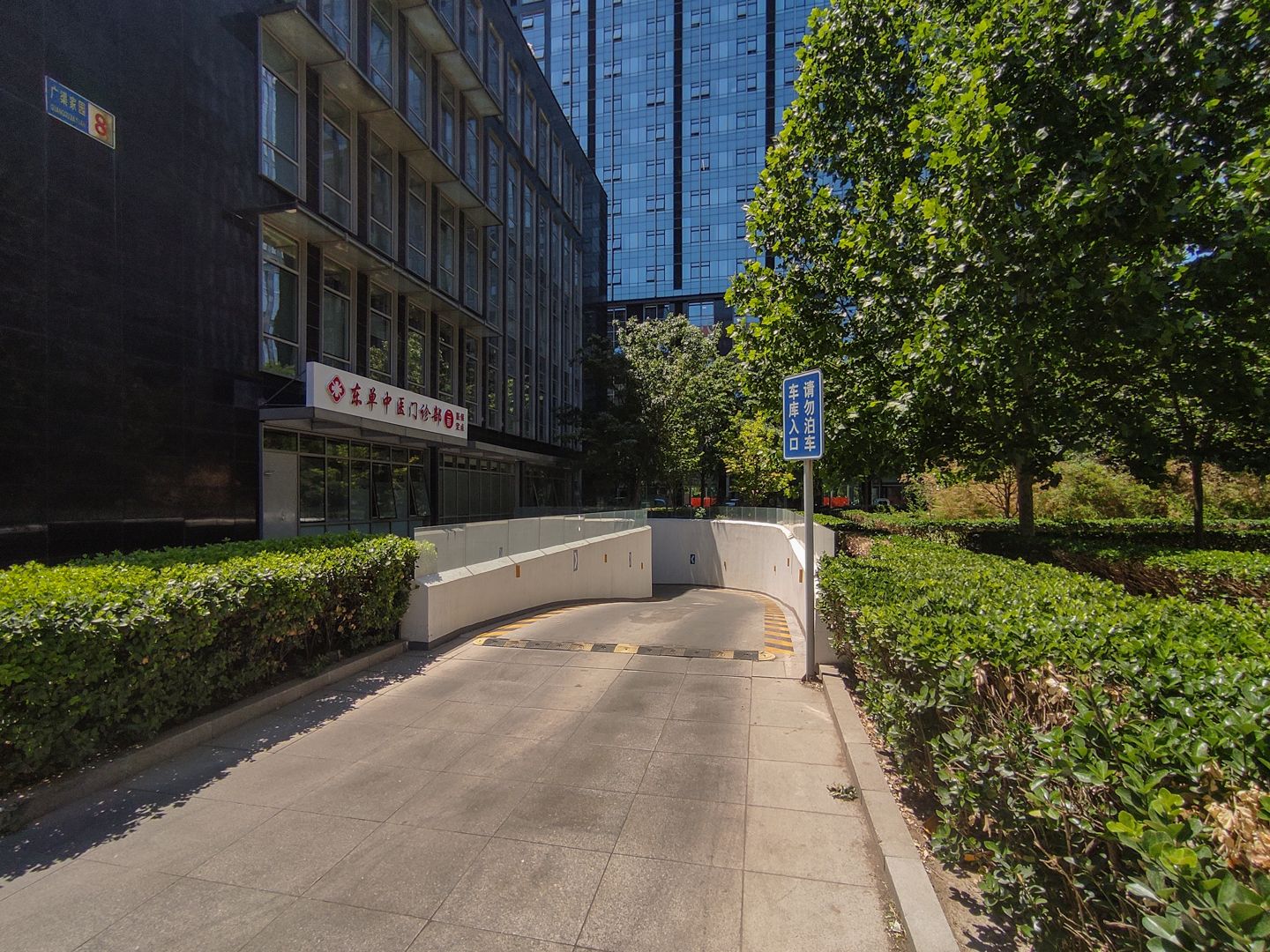 冠城名敦道A区 - Beijing property leasing for expats