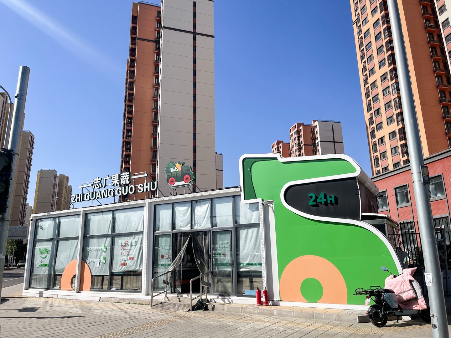 广安康润家园东区 - Beijing property leasing for expats