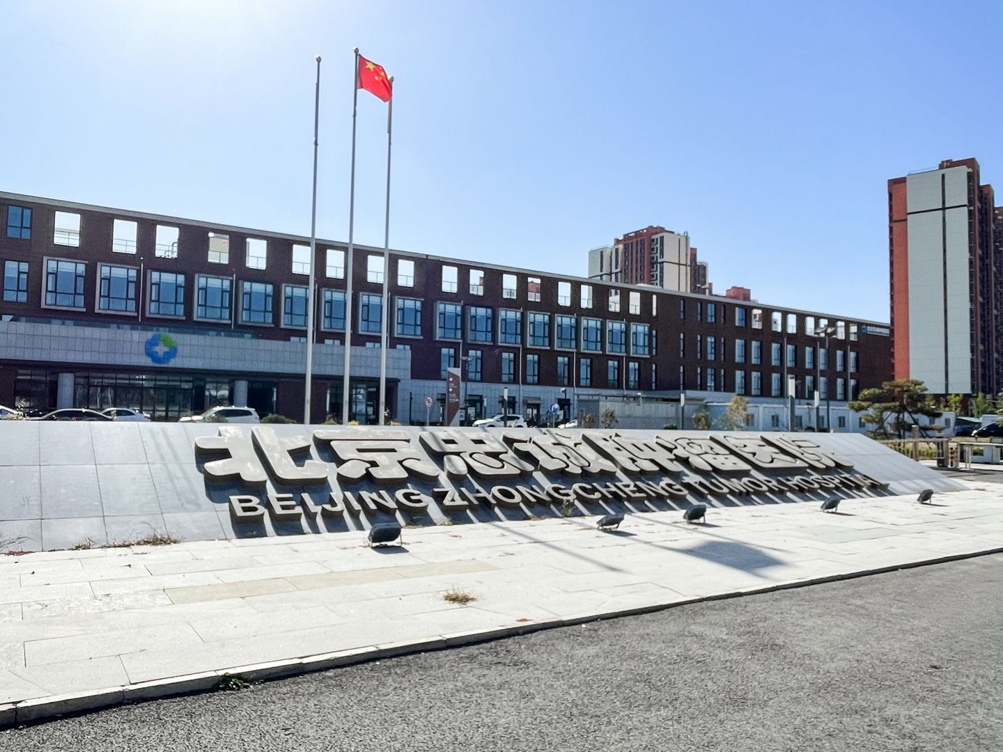 广安康润家园东区 - Beijing property leasing for expats