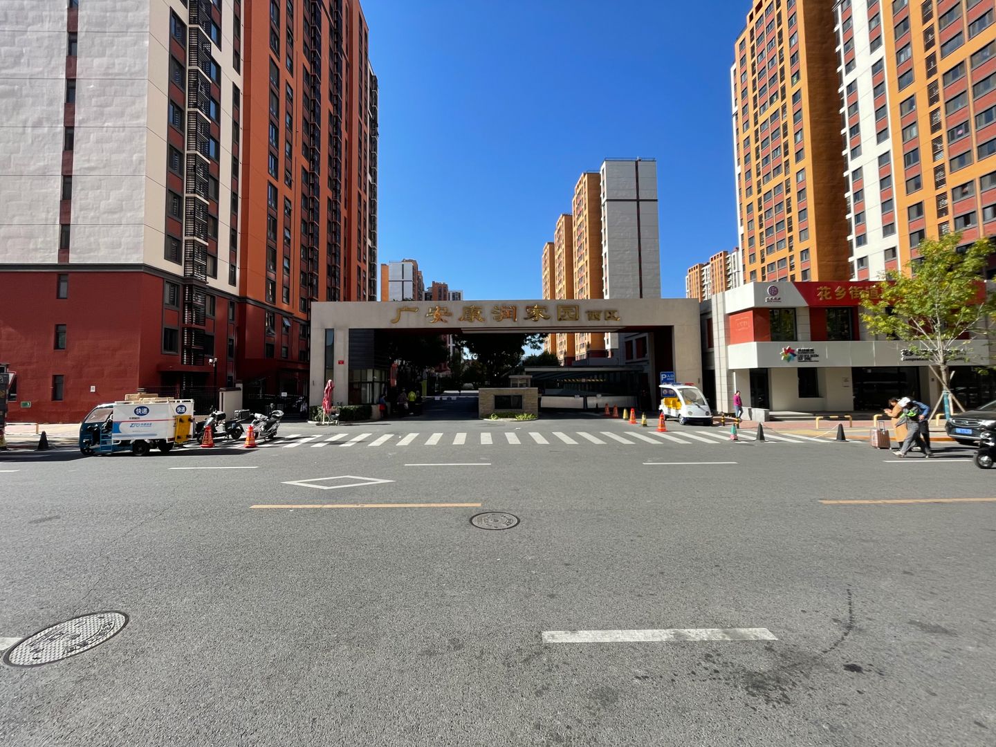 广安康润家园西区 - Beijing property leasing for expats