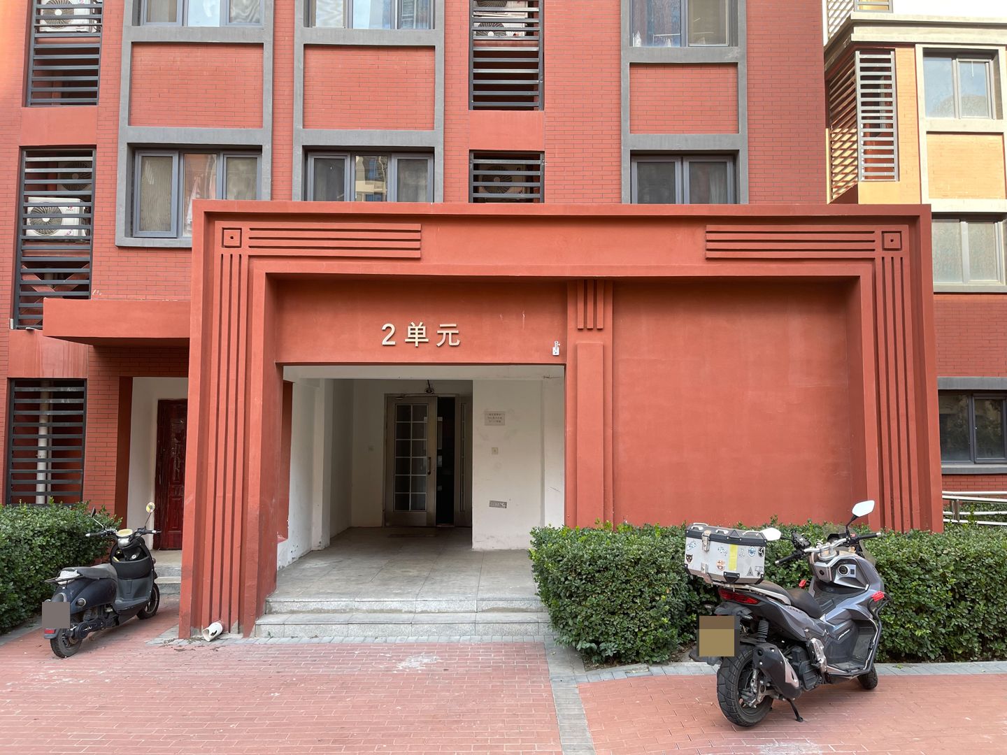 广安康润家园西区 - Beijing property leasing for expats