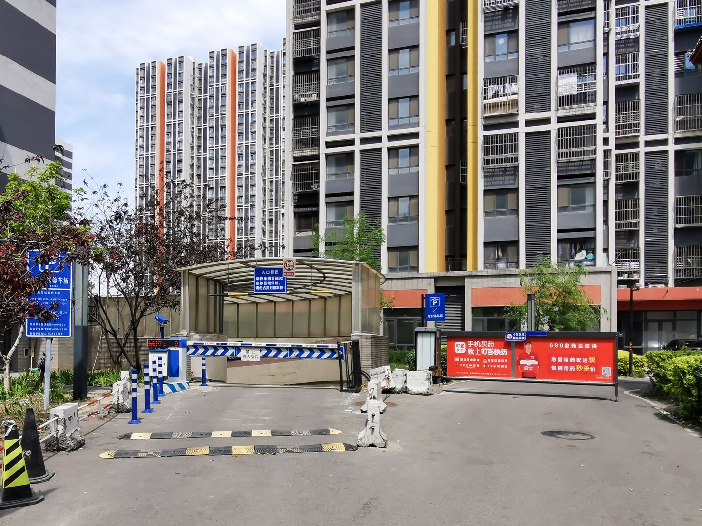 广安康馨家园北区 - Beijing property leasing for expats