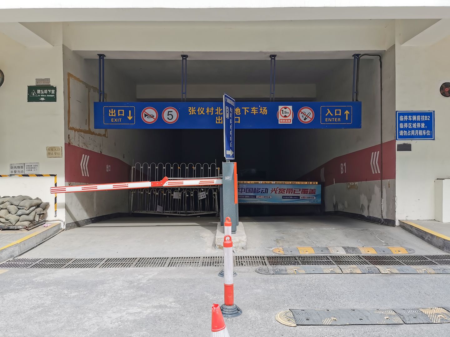 广安康馨家园北区 - Beijing property leasing for expats