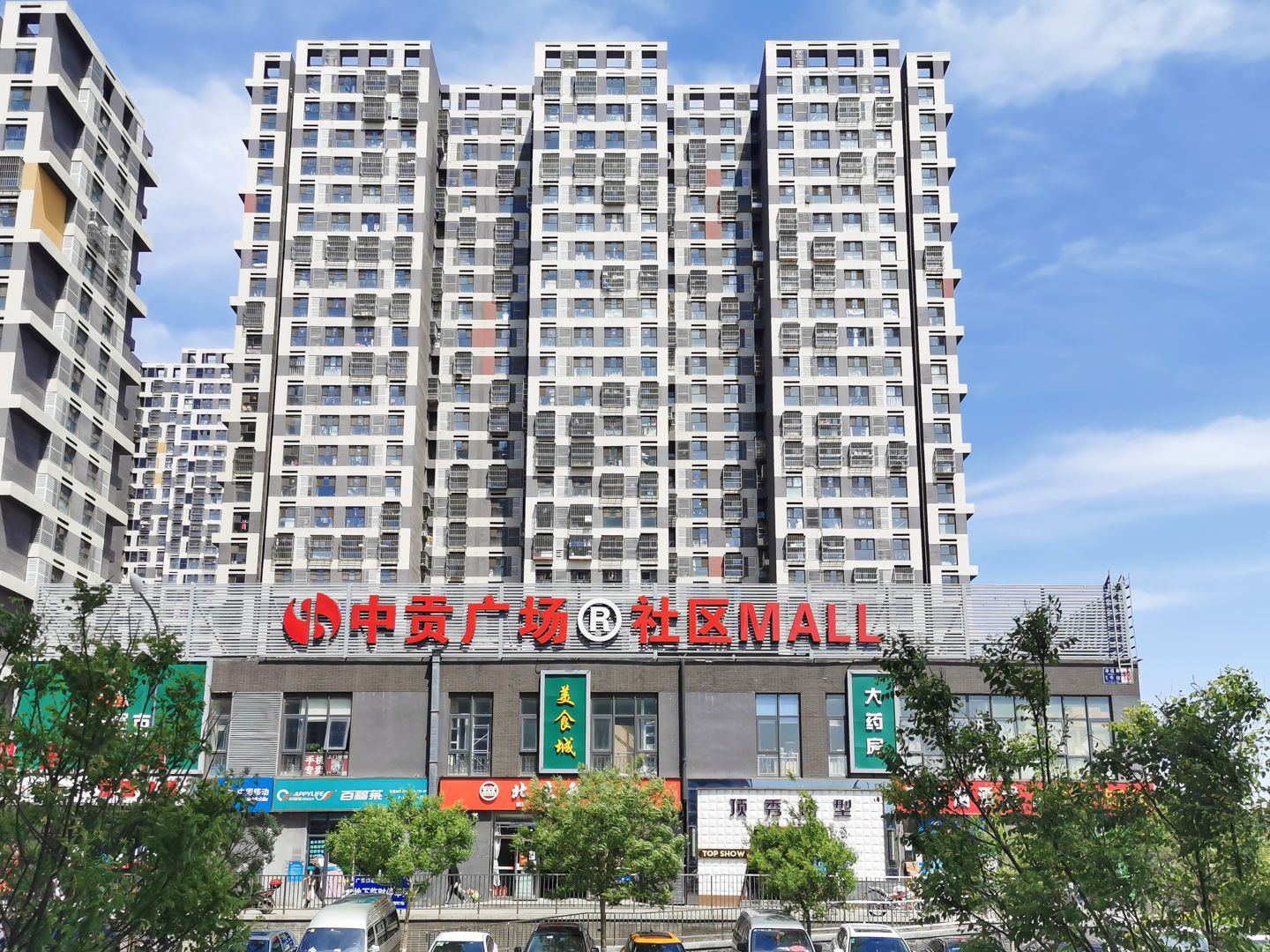 广安康馨家园北区 - Beijing property leasing for expats