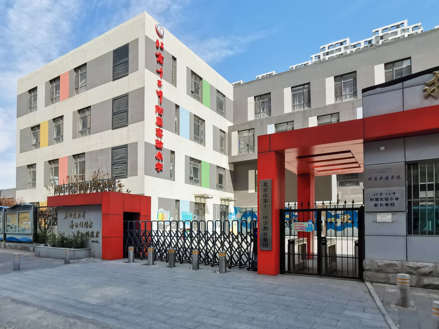 广安康馨家园北区 - Beijing property leasing for expats