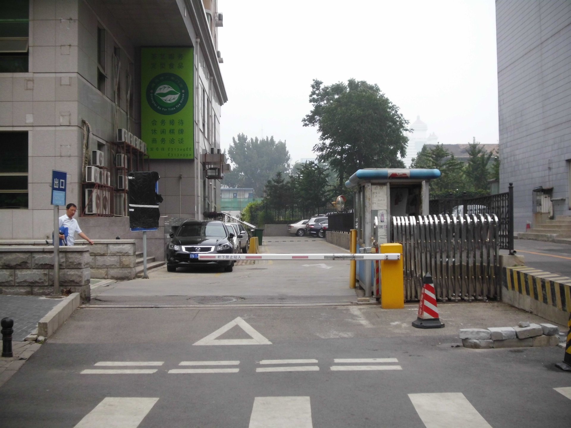 Guang'anmen Inner Street - beijing expat housing photo 0