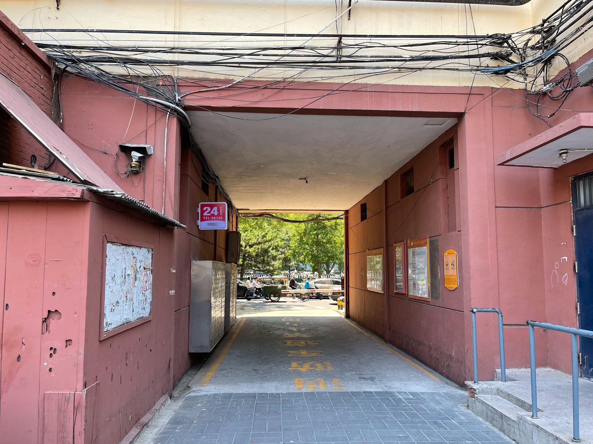 Guang'anmen Inner Street - beijing expat housing photo 10